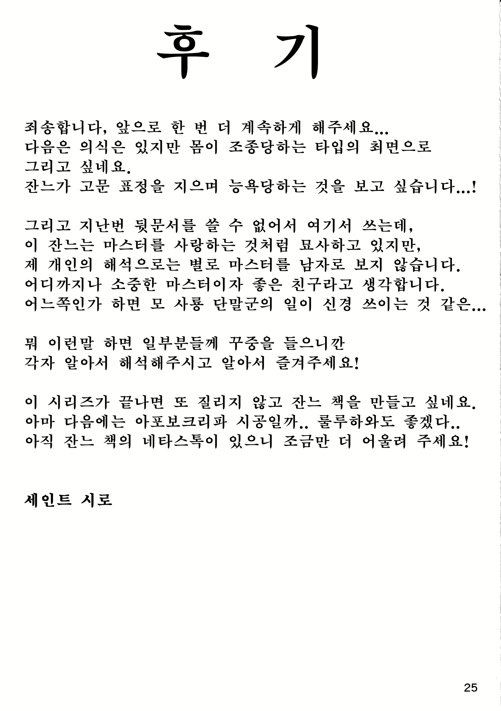 Content 1557883 - 26 페이지