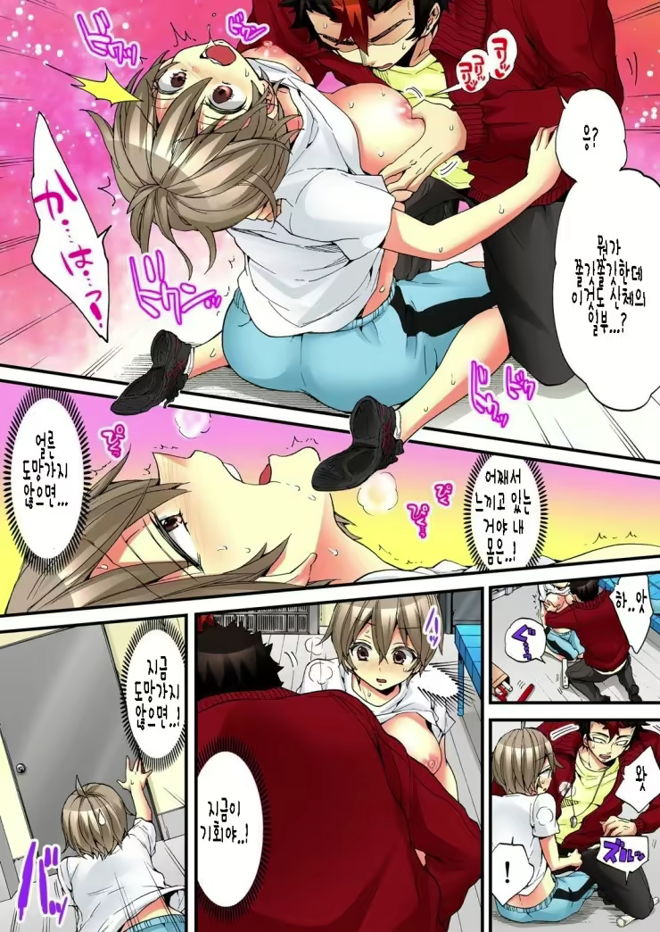Content 1557943 - 38 페이지