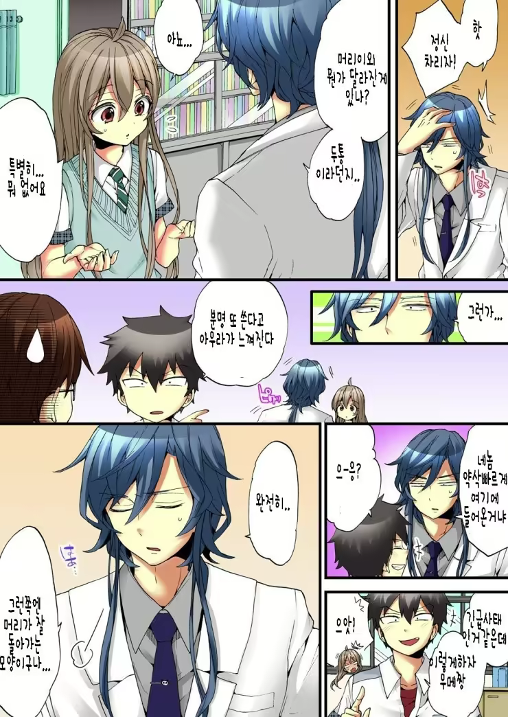 Content 1557943 - 48 페이지