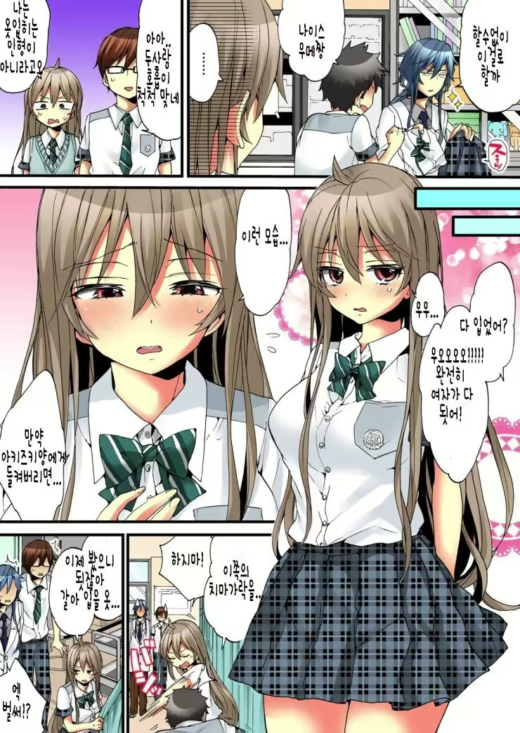 Content 1557943 - 49 페이지