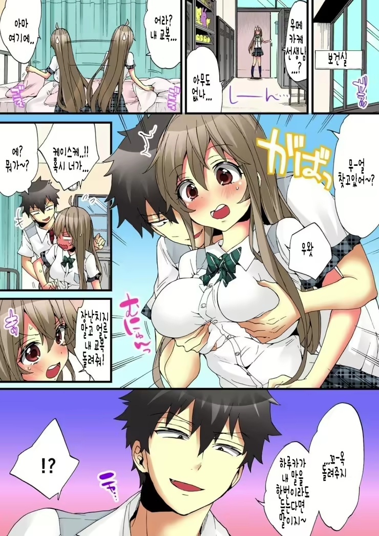 Content 1557943 - 66 페이지