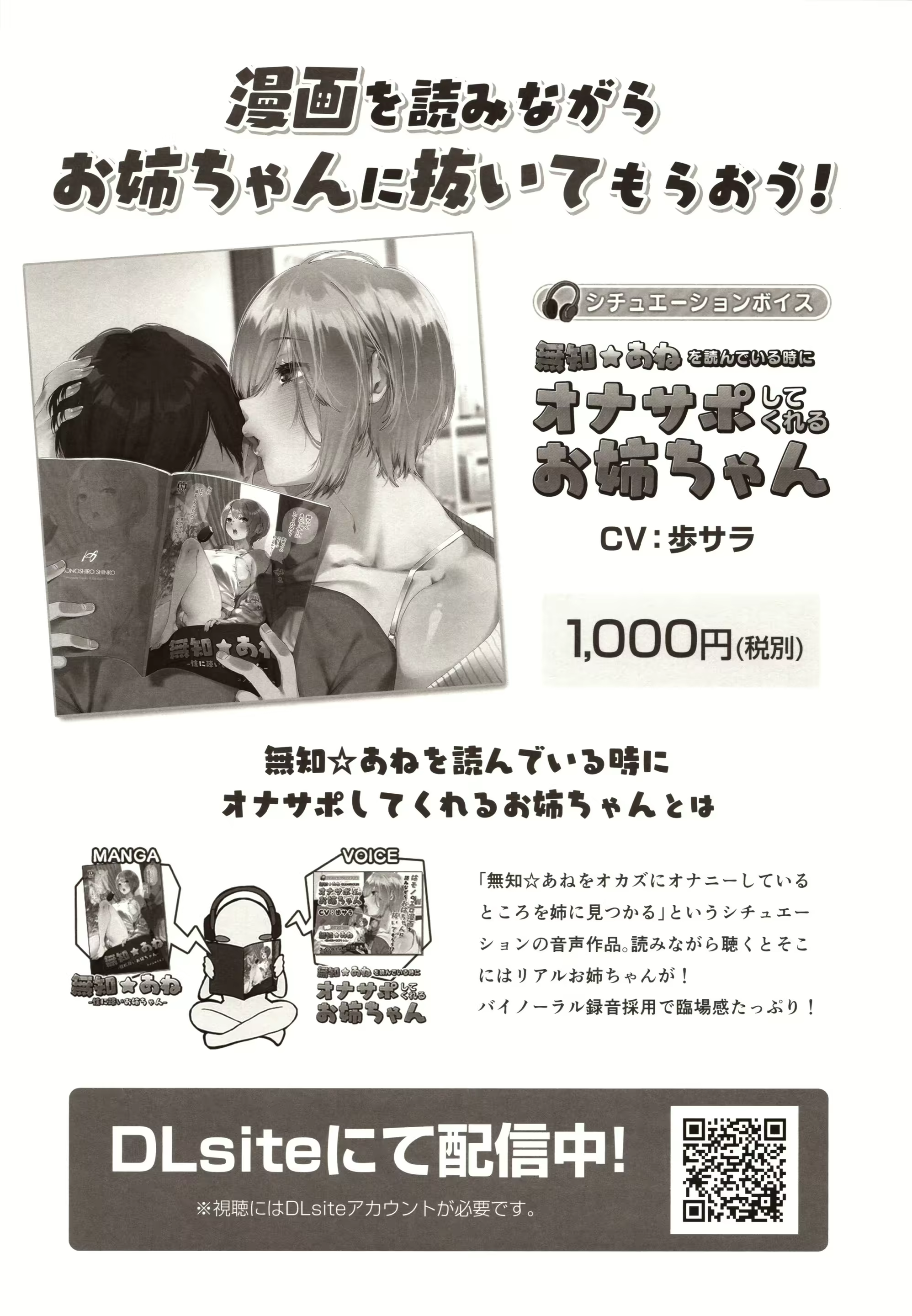 Content 1558038 - 26 페이지