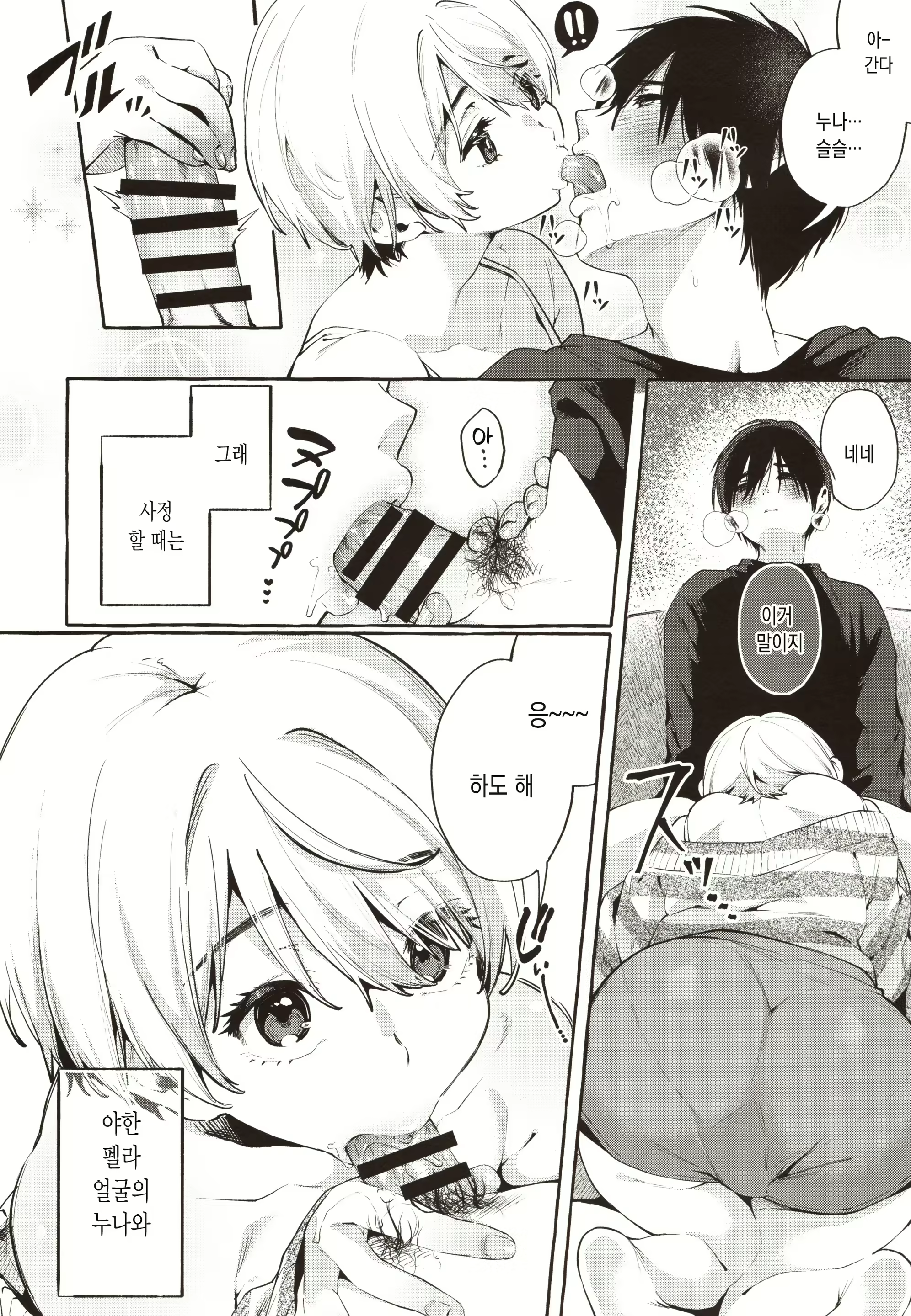 Content 1558038 - 7 페이지
