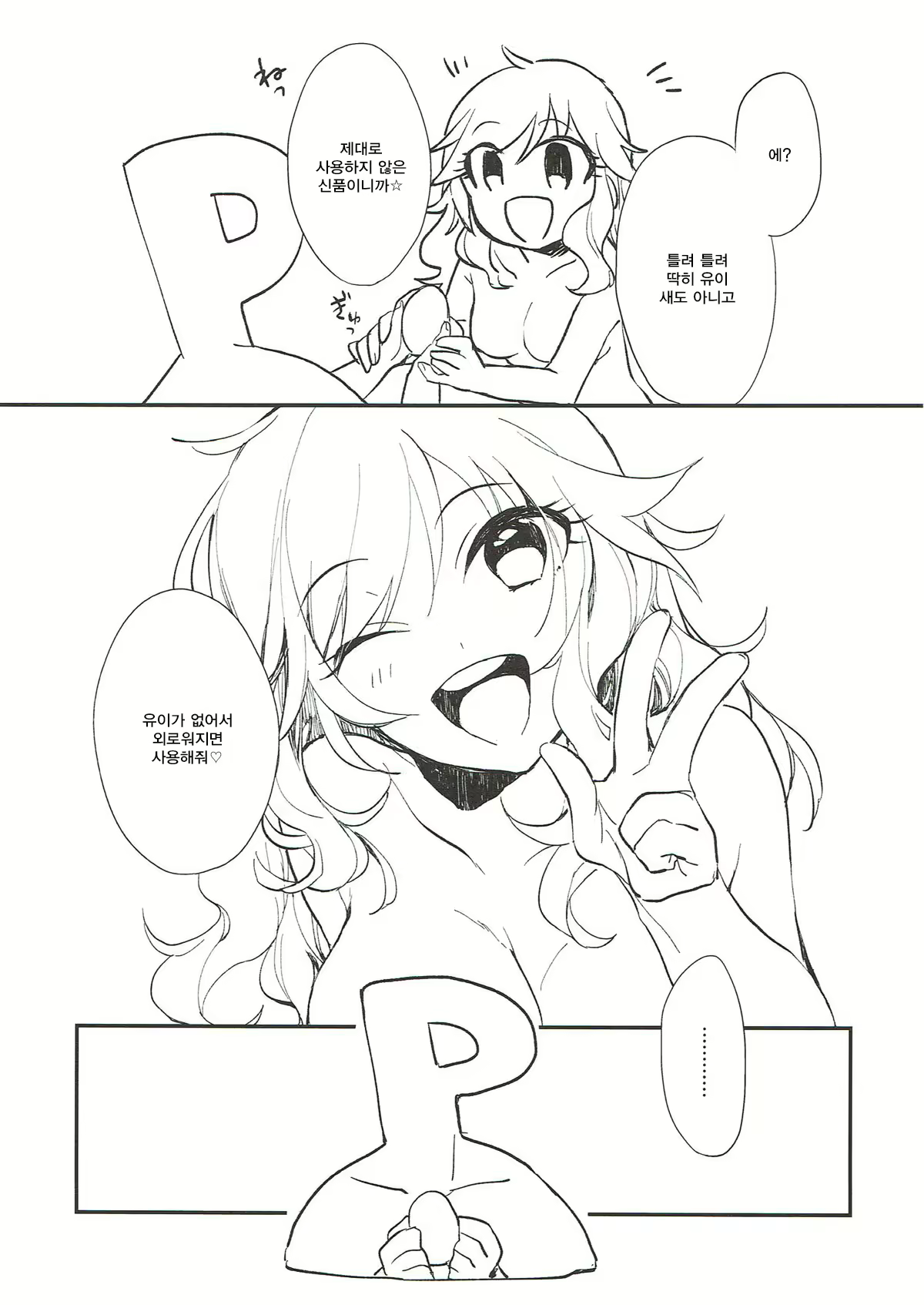 Content 1558069 - 12 페이지