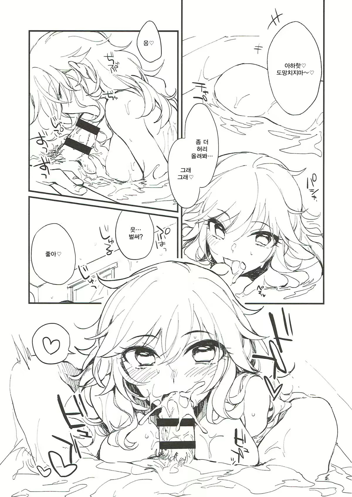 Content 1558069 - 6 페이지