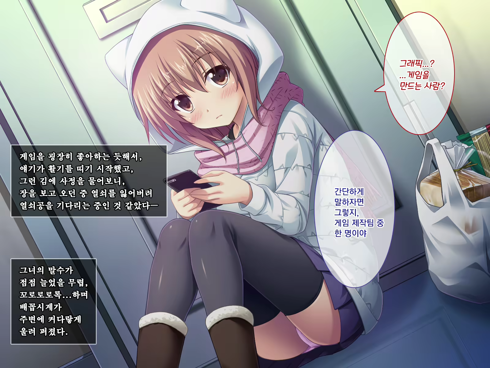 Content 1558161 - 13 페이지
