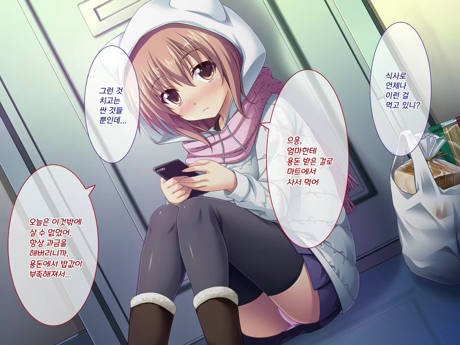 Content 1558161 - 15 페이지
