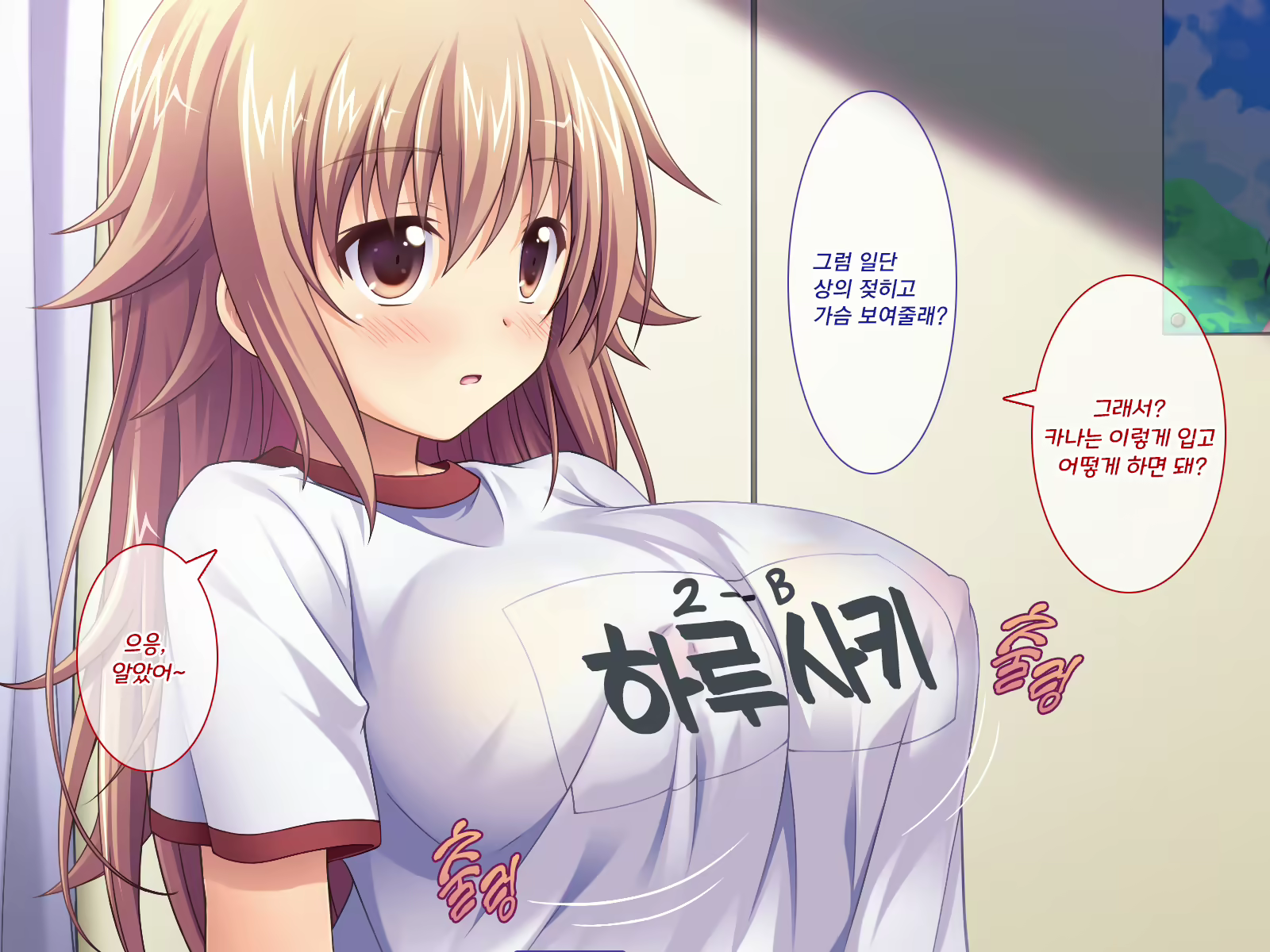 Content 1558161 - 154 페이지