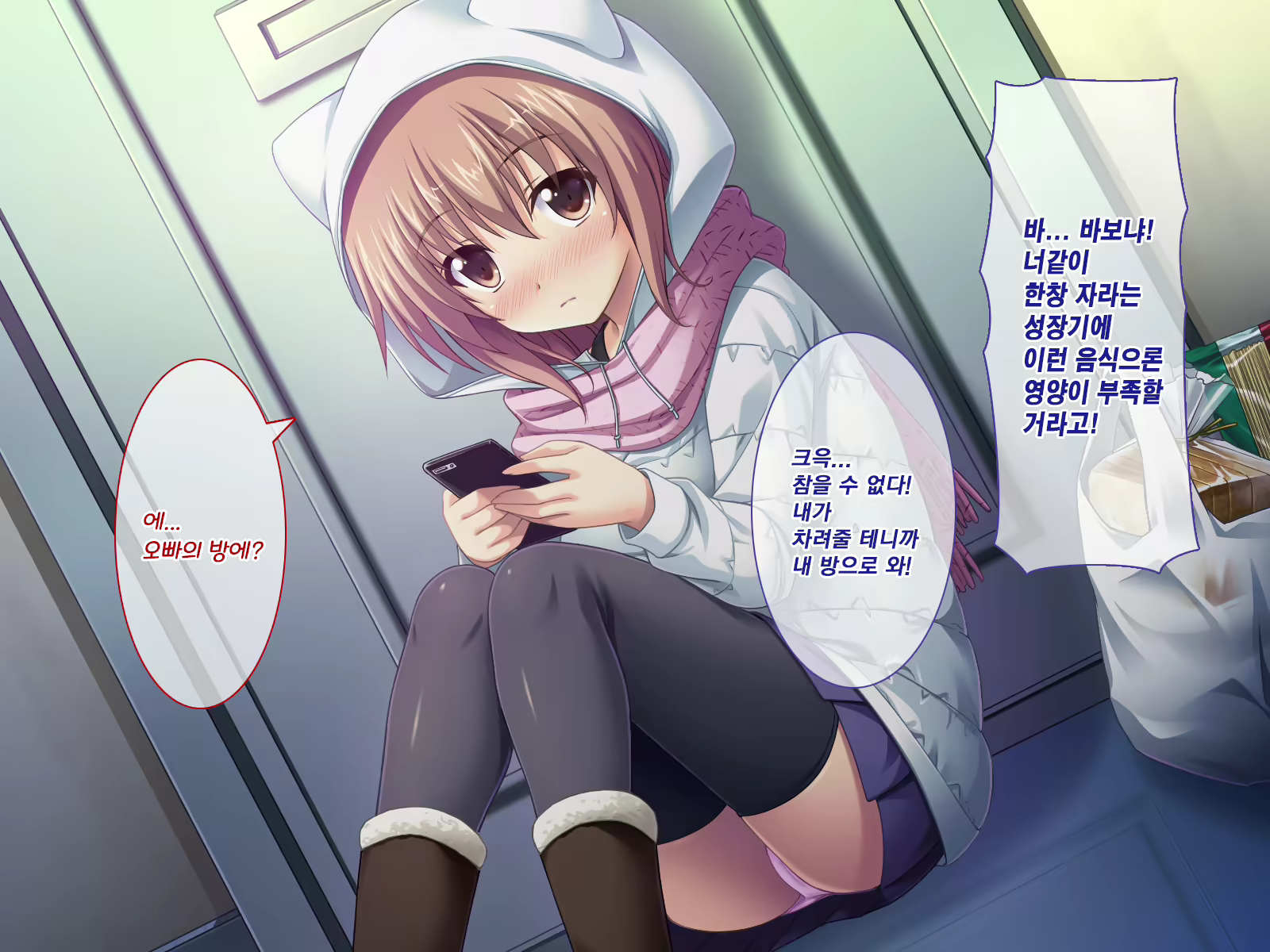 Content 1558161 - 16 페이지