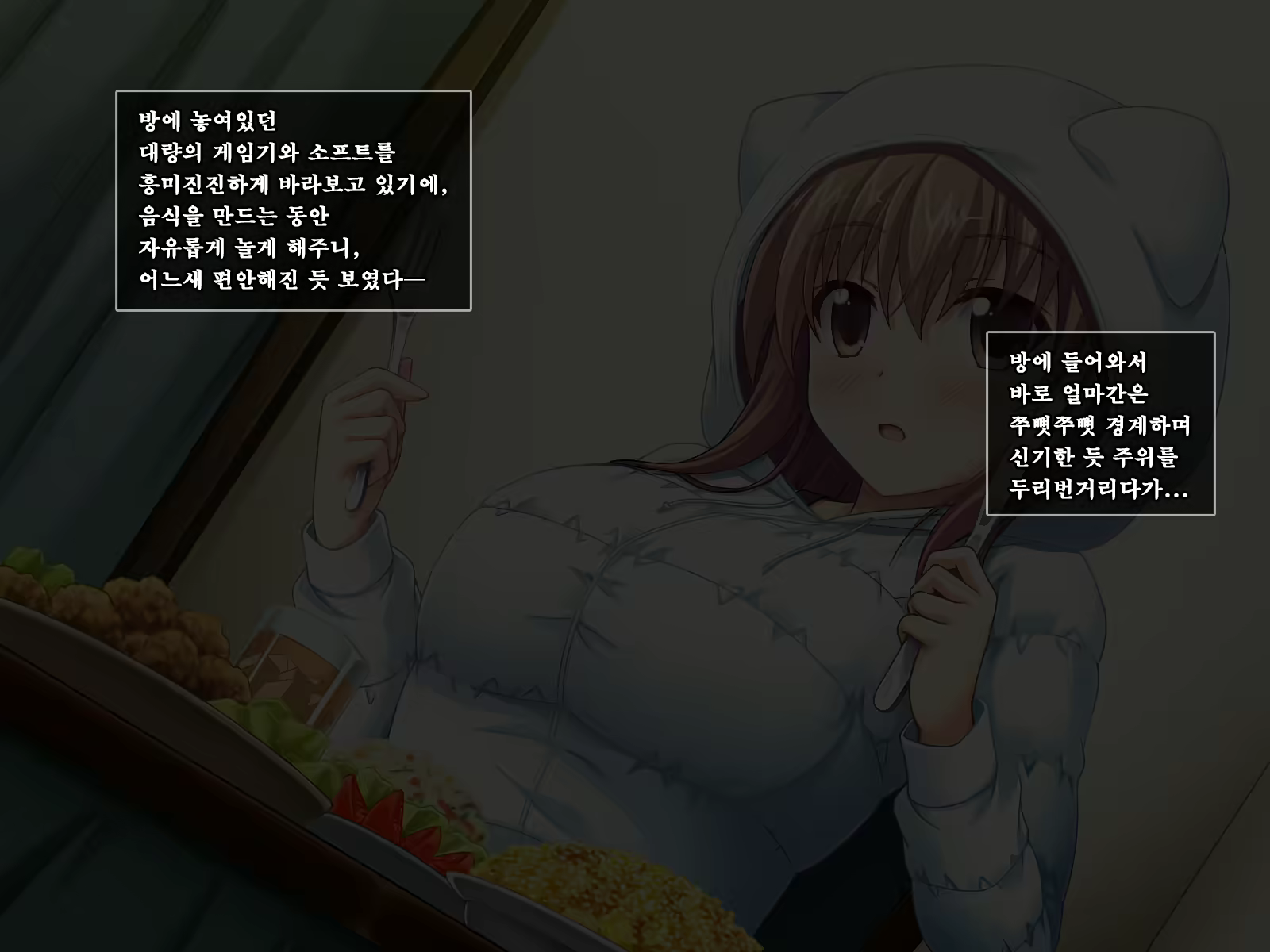Content 1558161 - 18 페이지