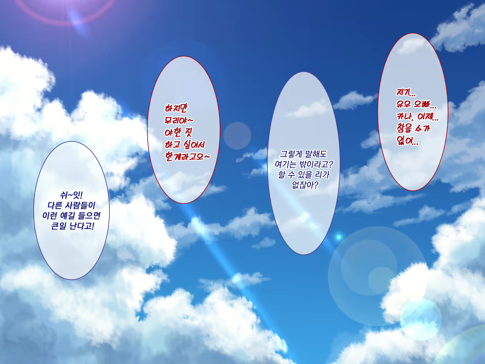 Content 1558161 - 184 페이지