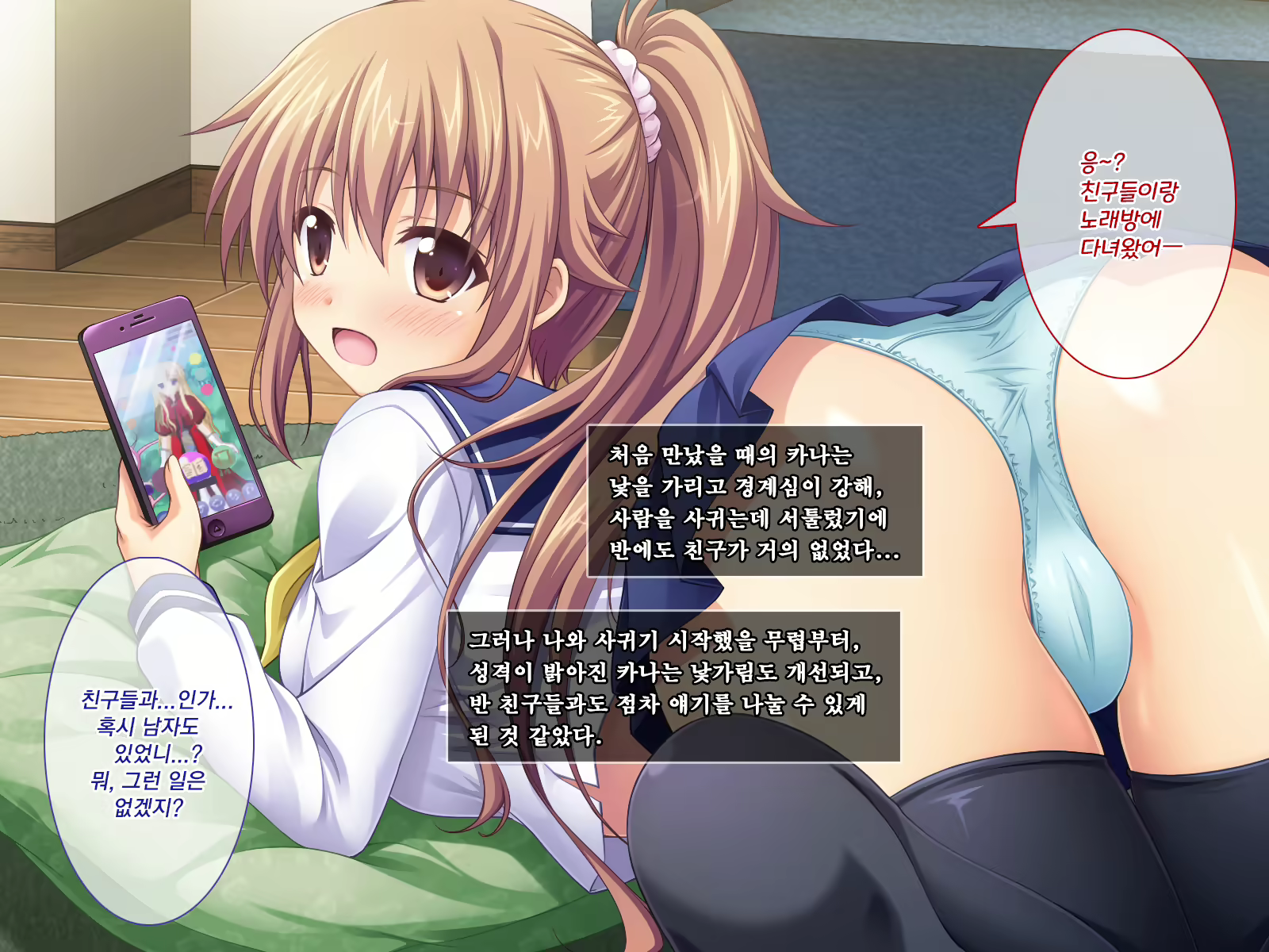 Content 1558161 - 205 페이지