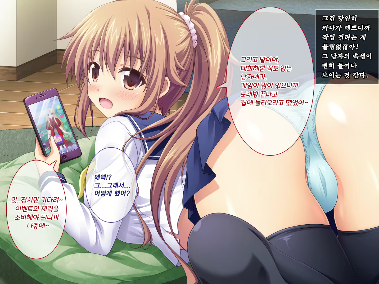 Content 1558161 - 207 페이지