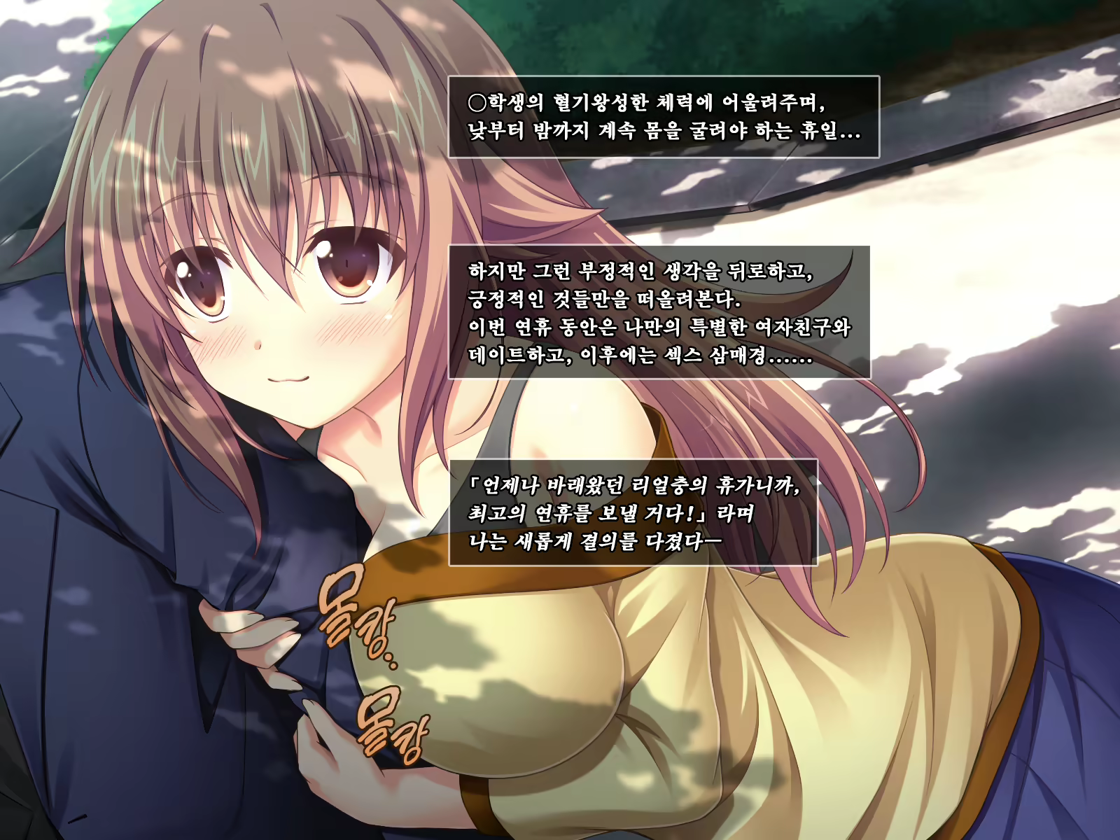 Content 1558161 - 262 페이지