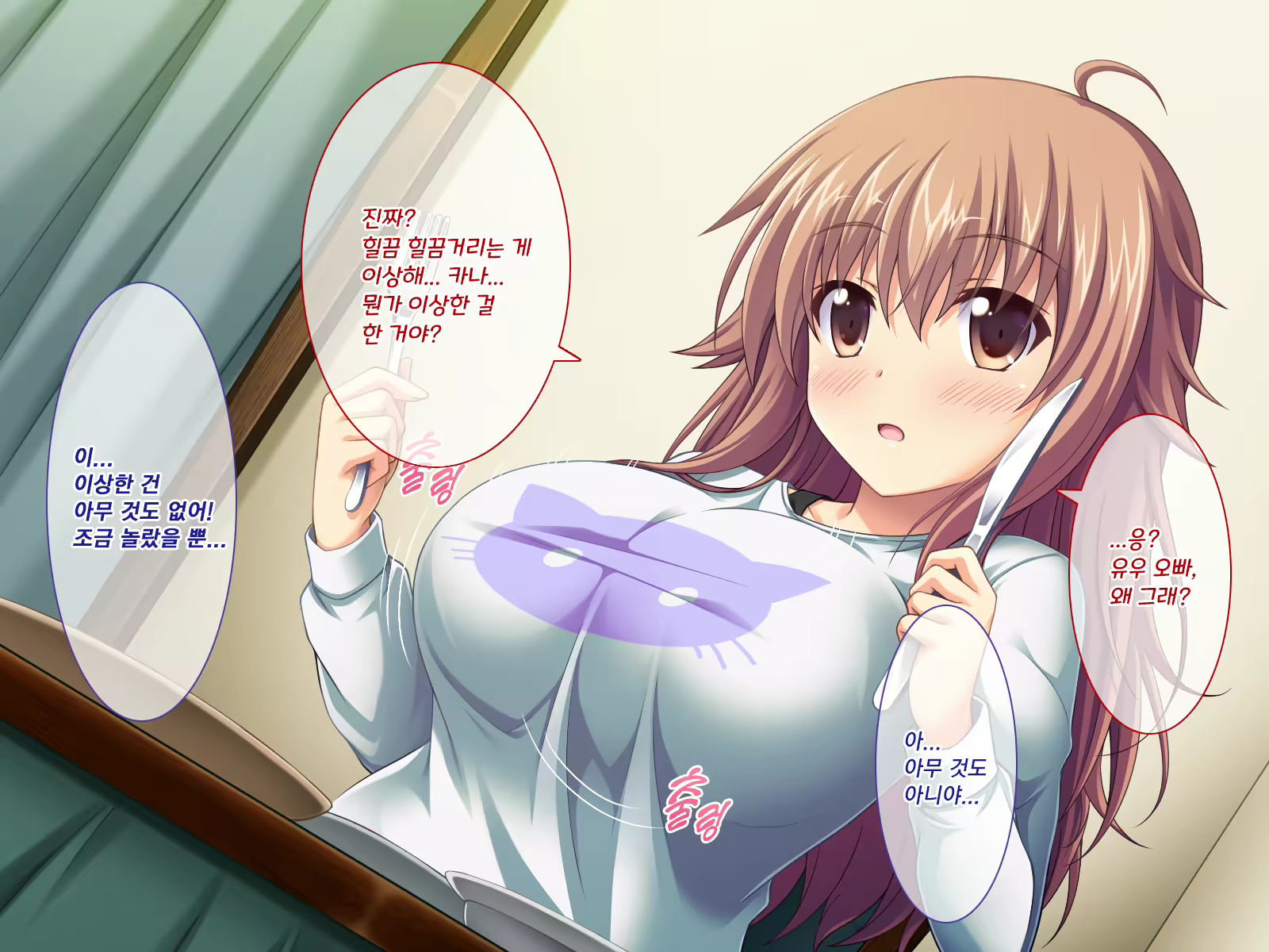 Content 1558161 - 31 페이지