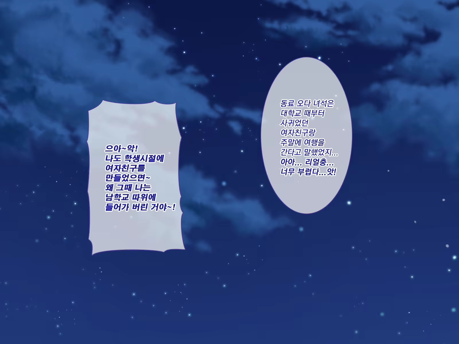 Content 1558161 - 4 페이지
