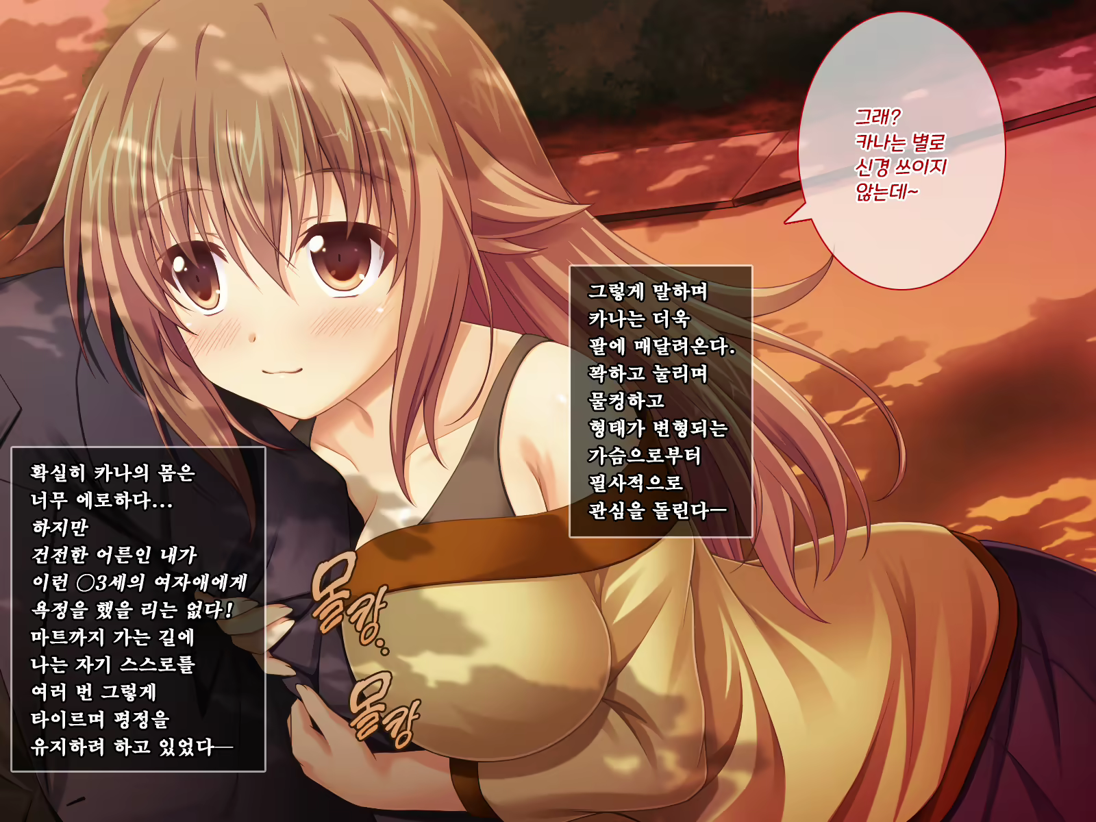 Content 1558161 - 40 페이지