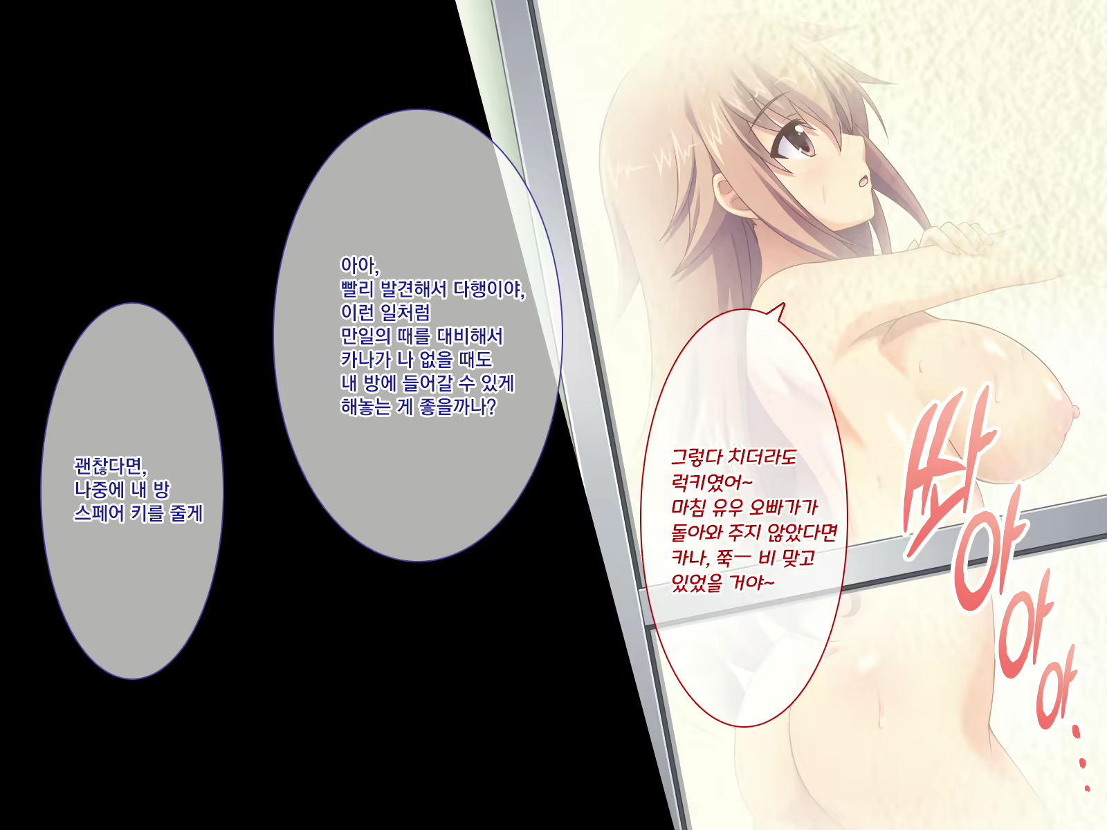 Content 1558161 - 48 페이지