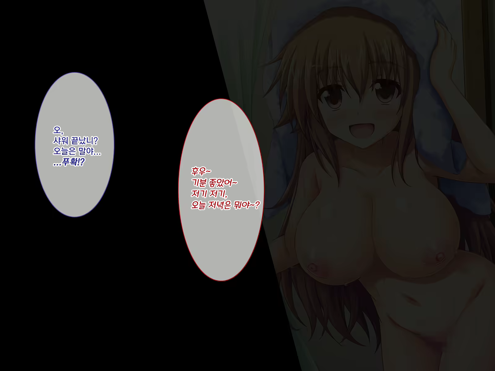 Content 1558161 - 50 페이지