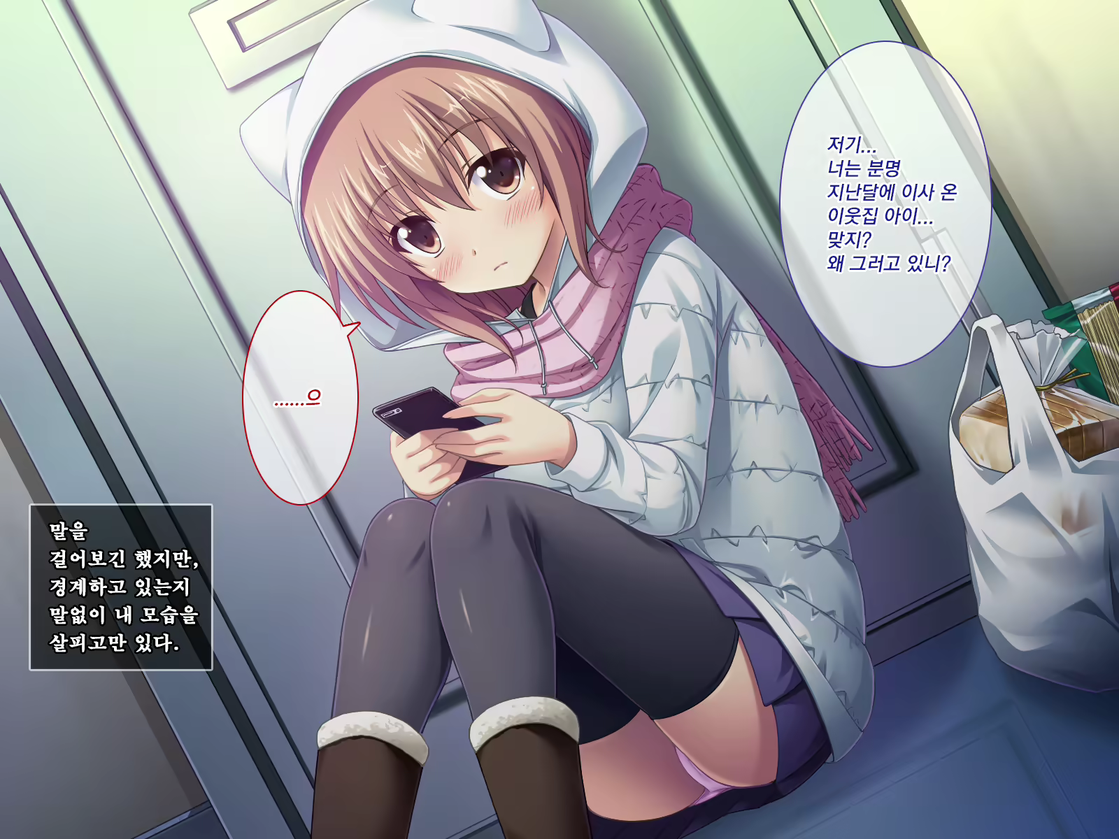 Content 1558161 - 6 페이지