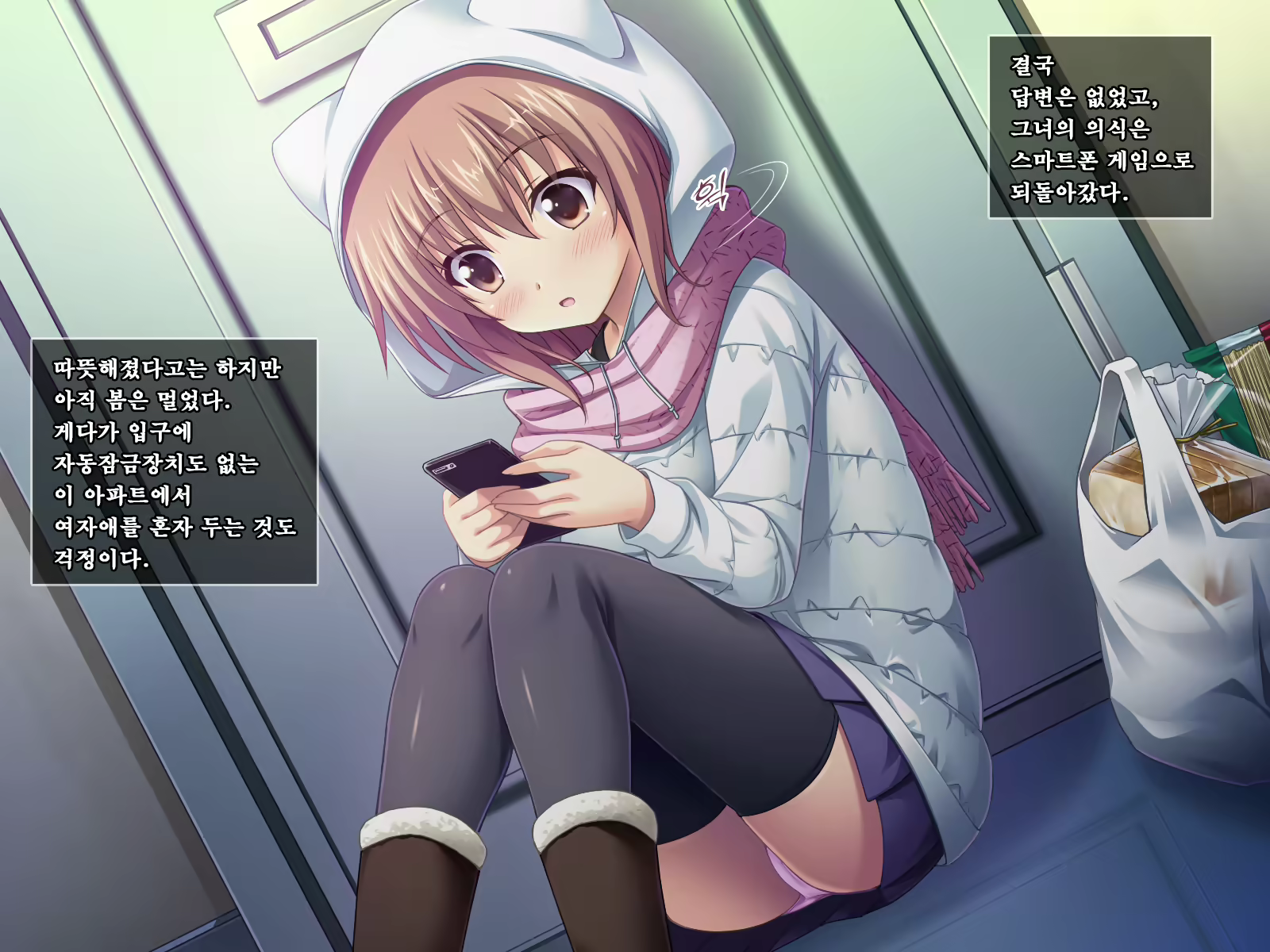 Content 1558161 - 7 페이지