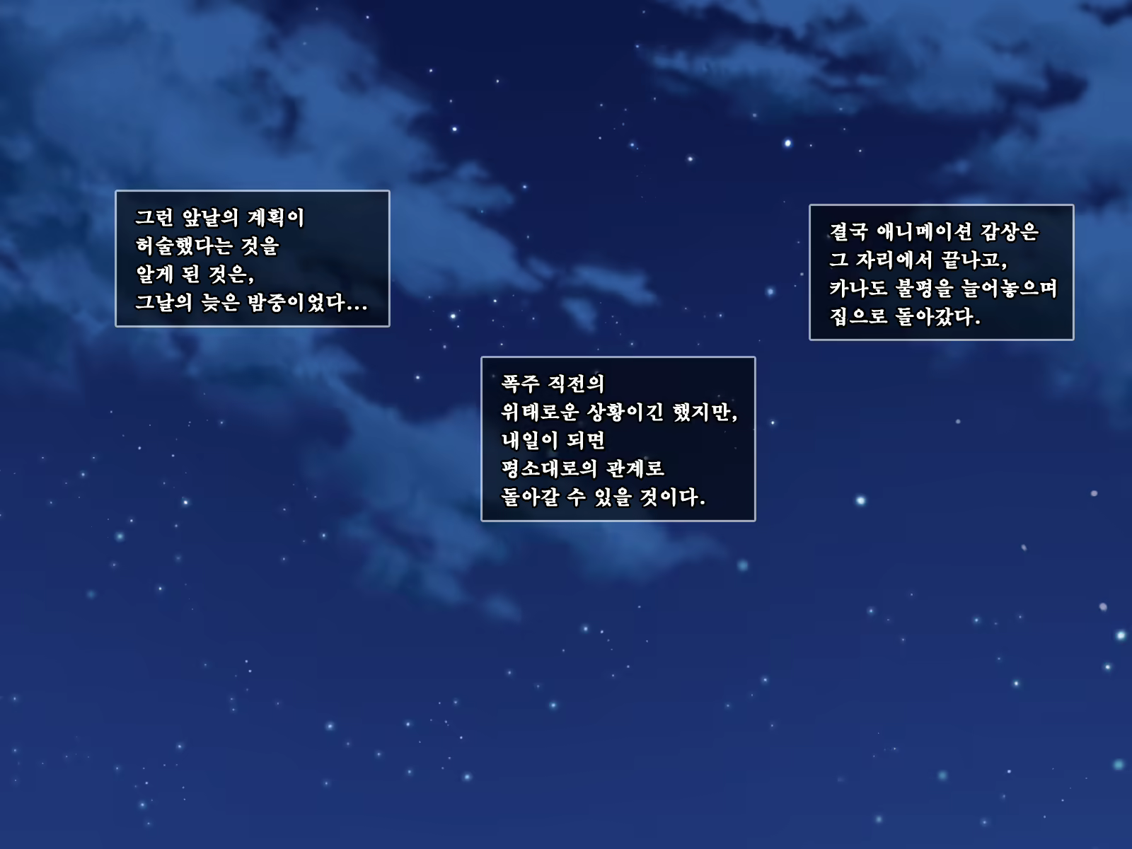 Content 1558161 - 78 페이지