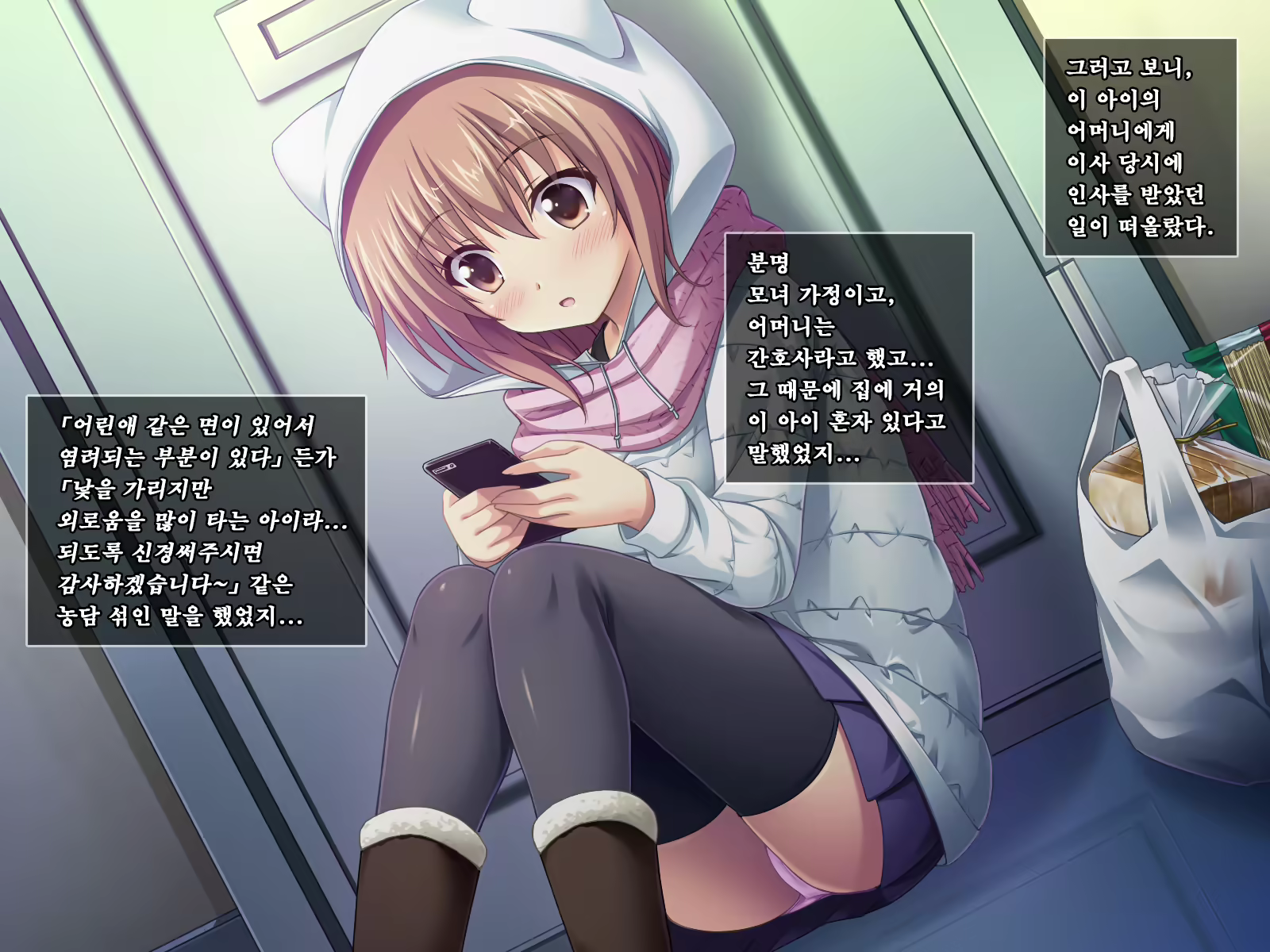 Content 1558161 - 8 페이지