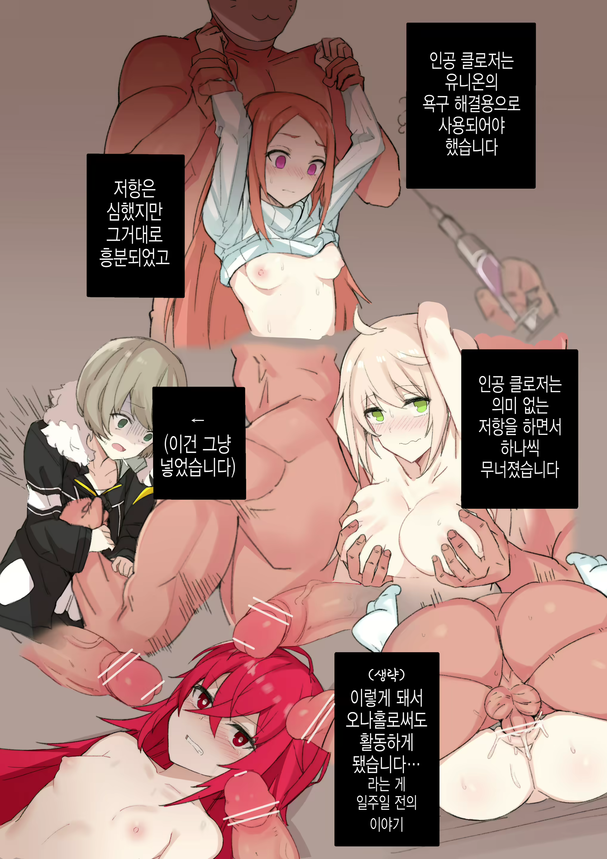 Content 1558302 - 2 페이지