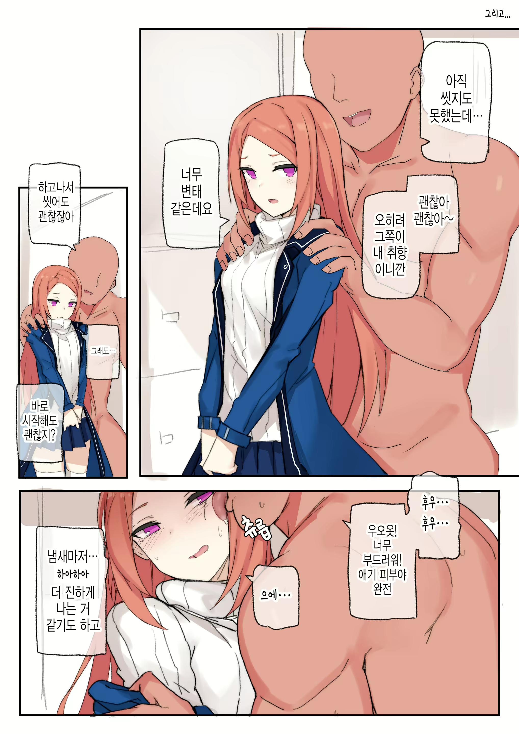 Content 1558302 - 3 페이지