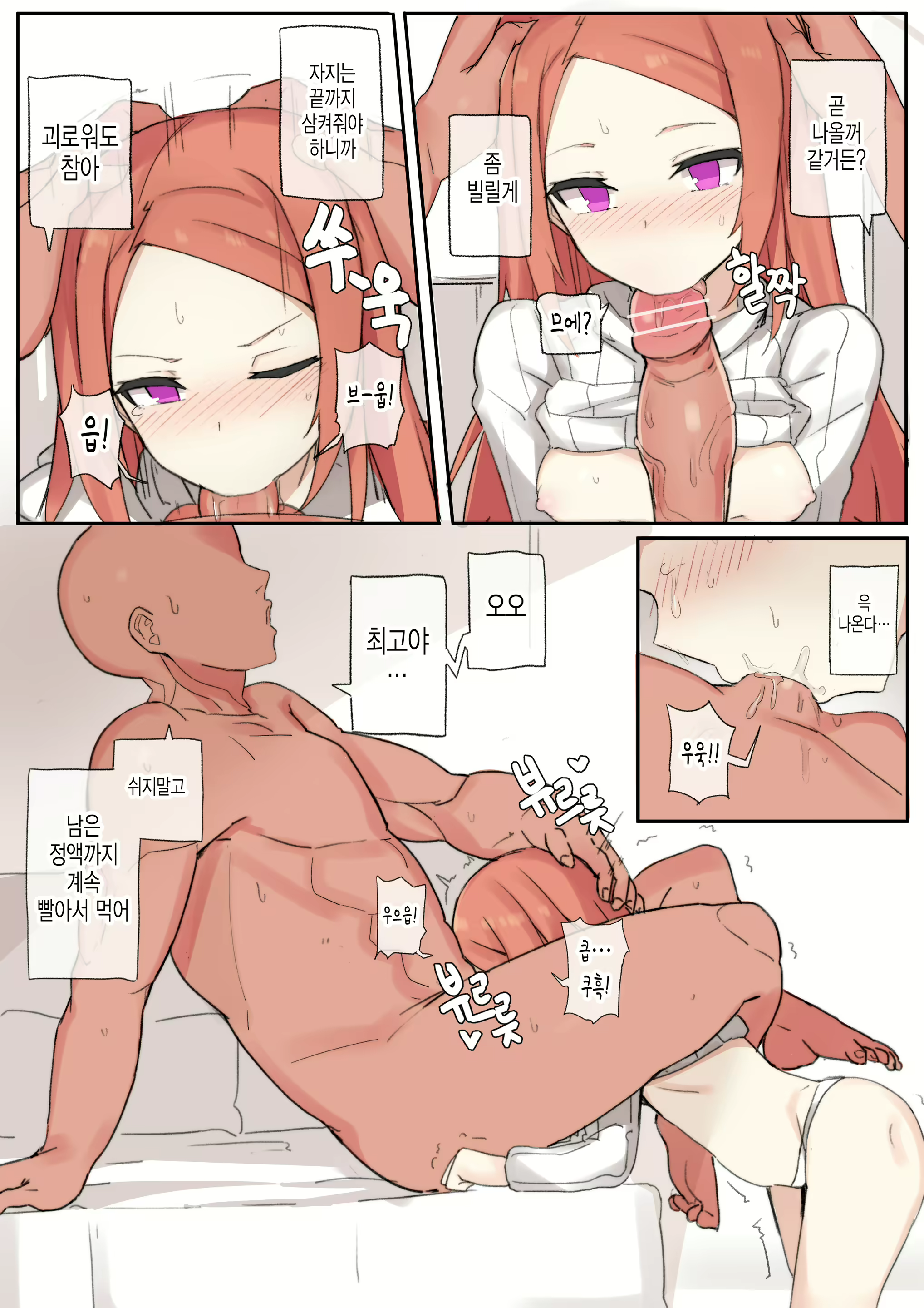 Content 1558302 - 7 페이지