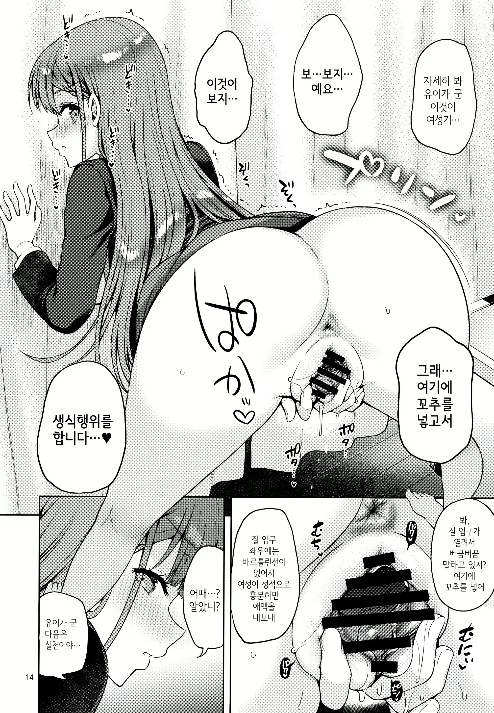 Content 1558417 - 13 페이지