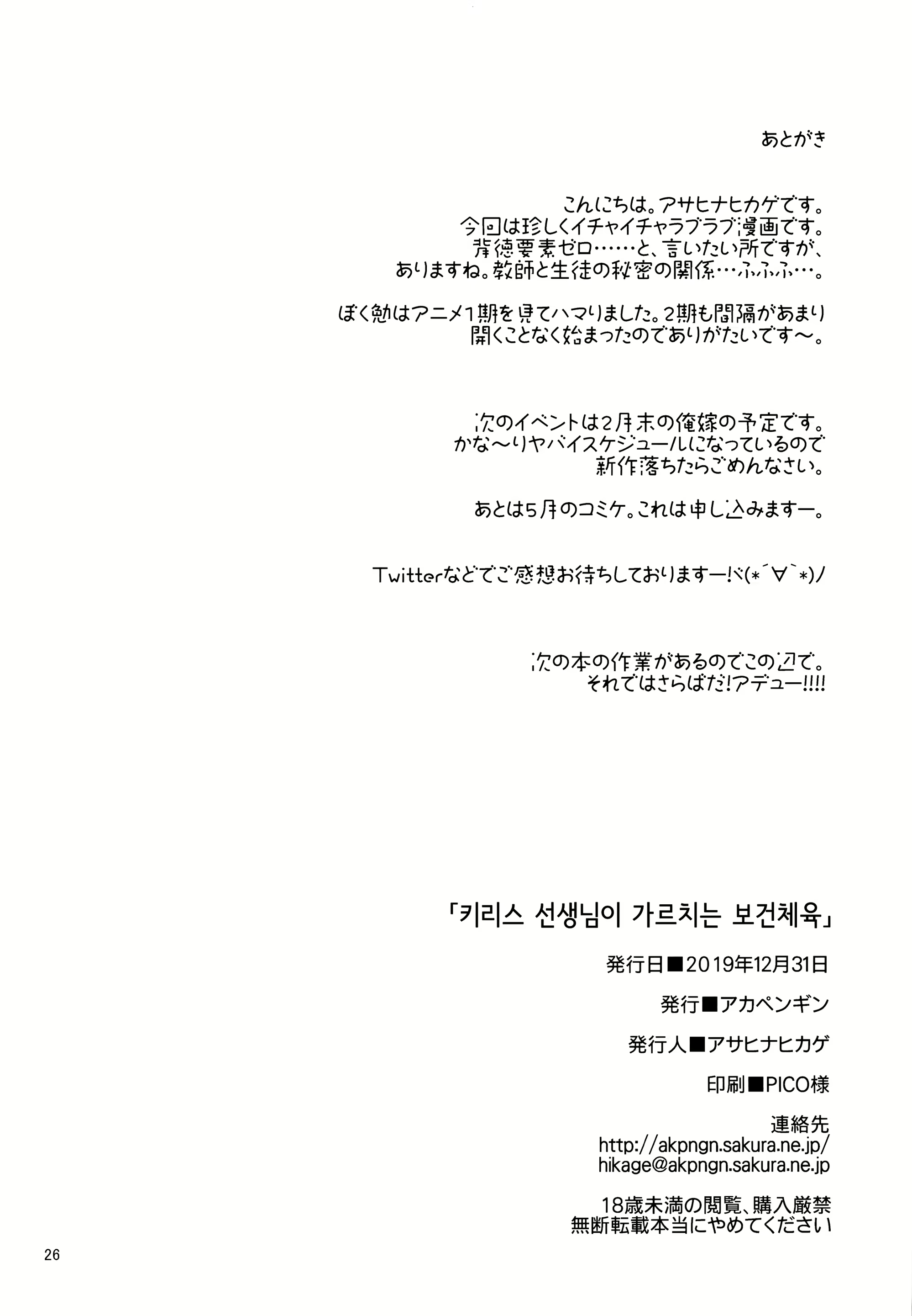 Content 1558417 - 25 페이지