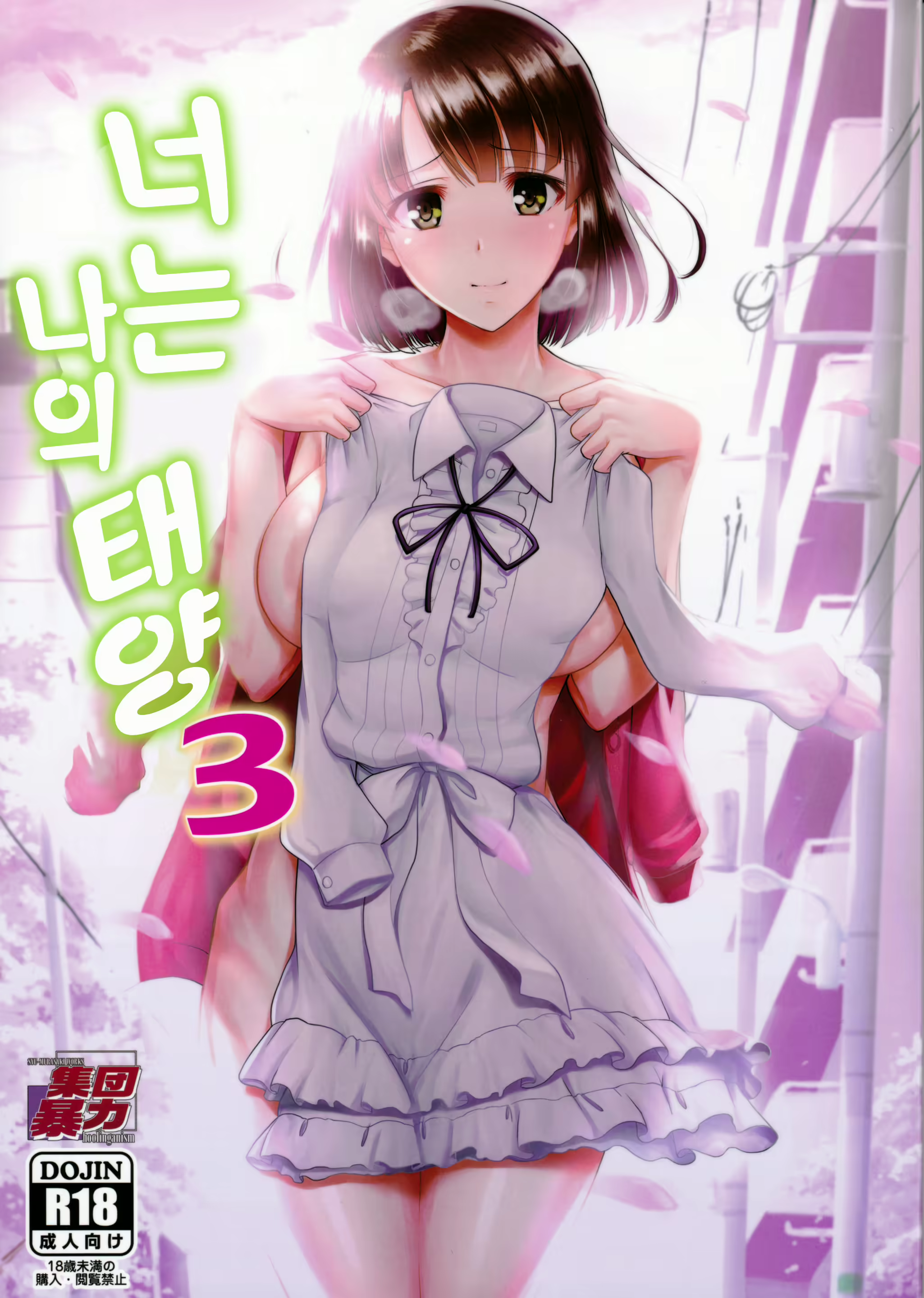 Content 1558659 - 1 페이지