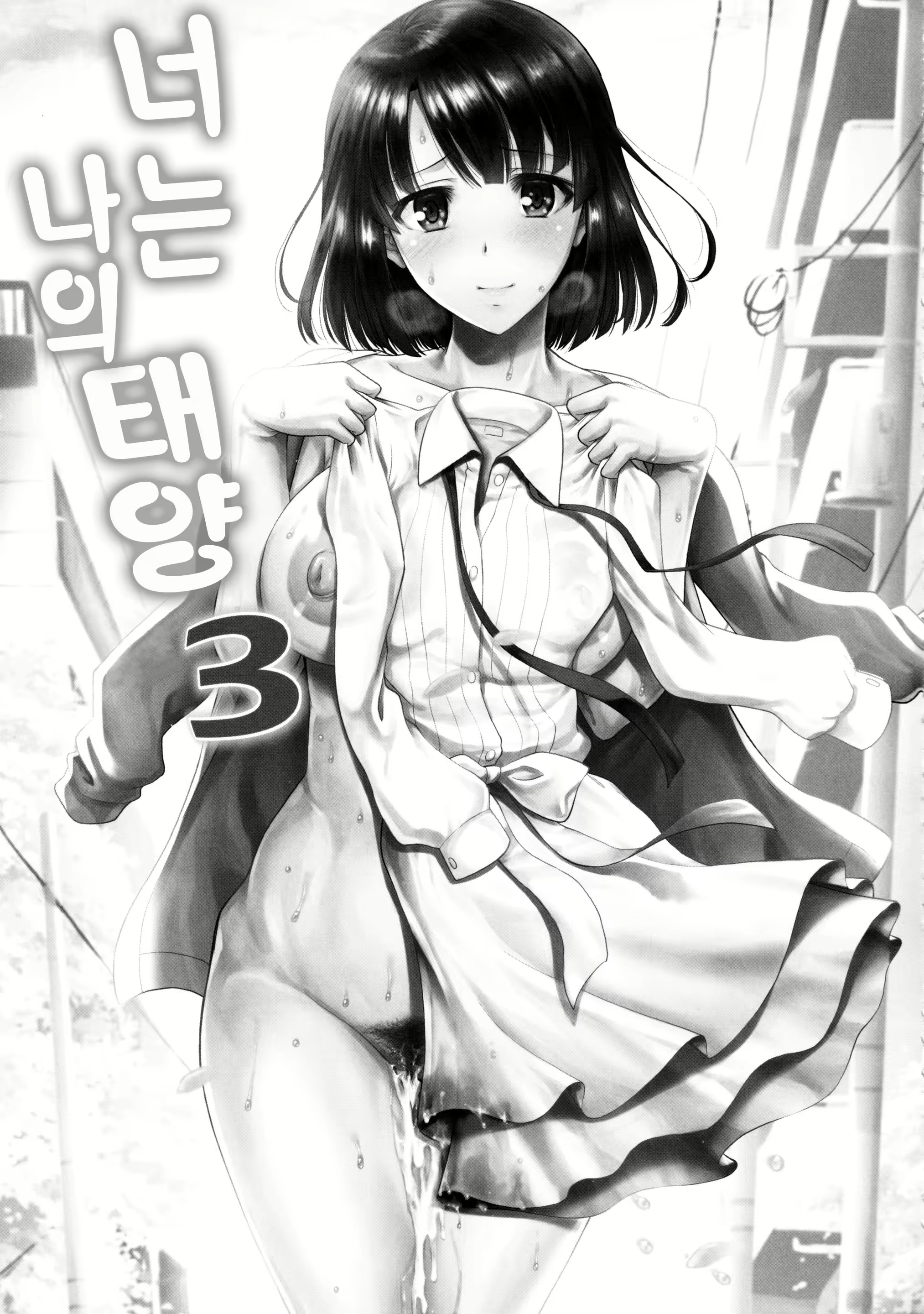 Content 1558659 - 7 페이지