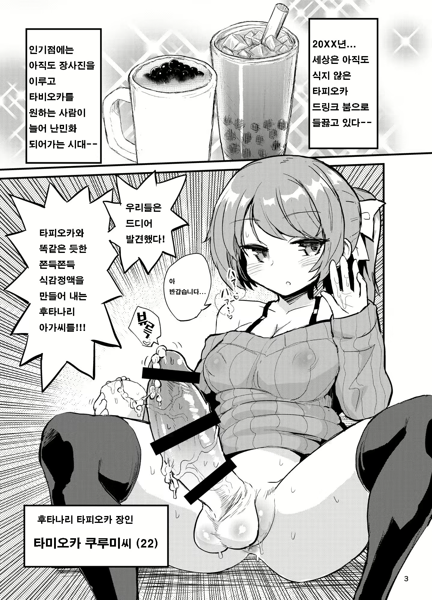 Content 1558724 - 2 페이지