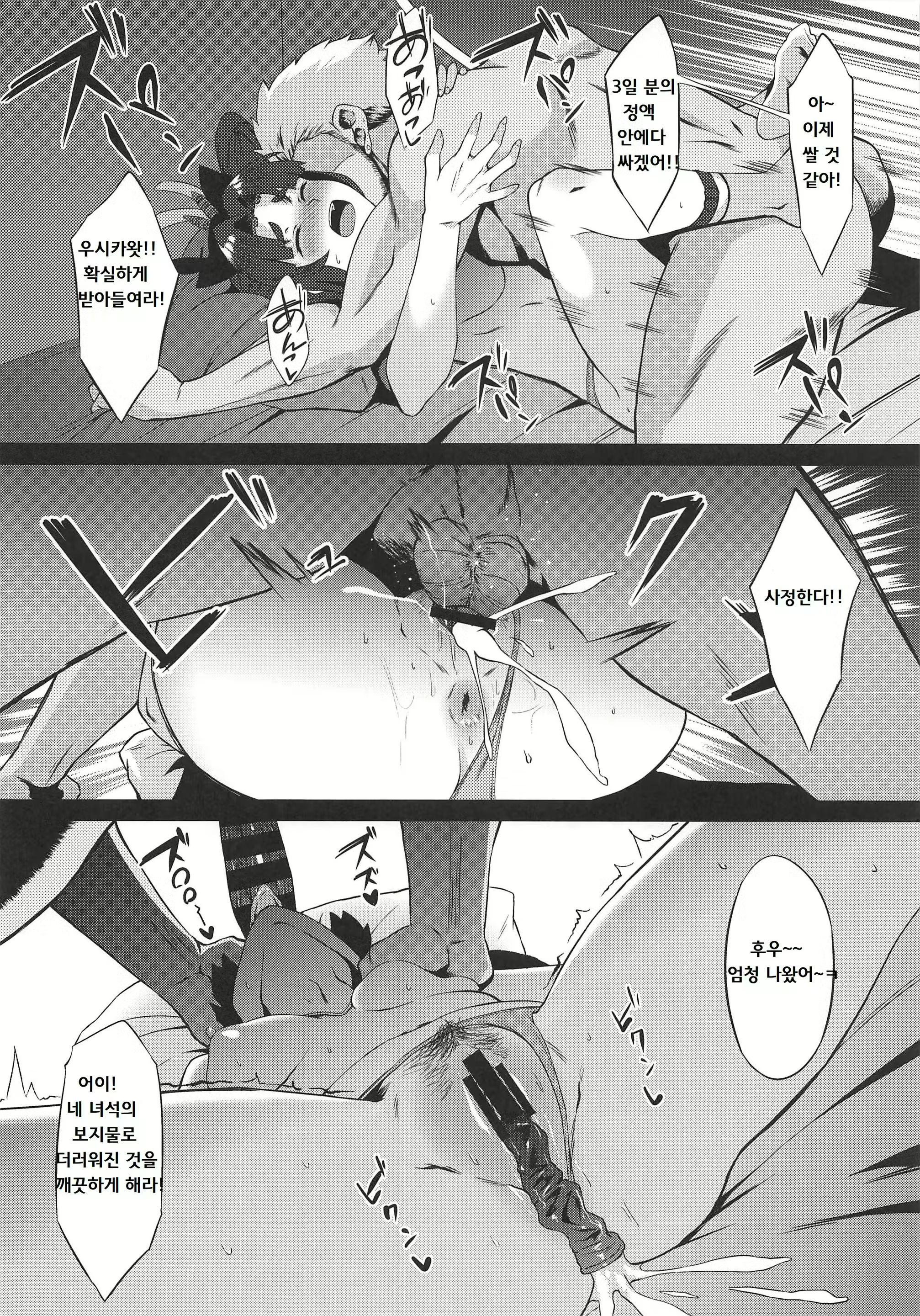 Content 1558775 - 7 페이지