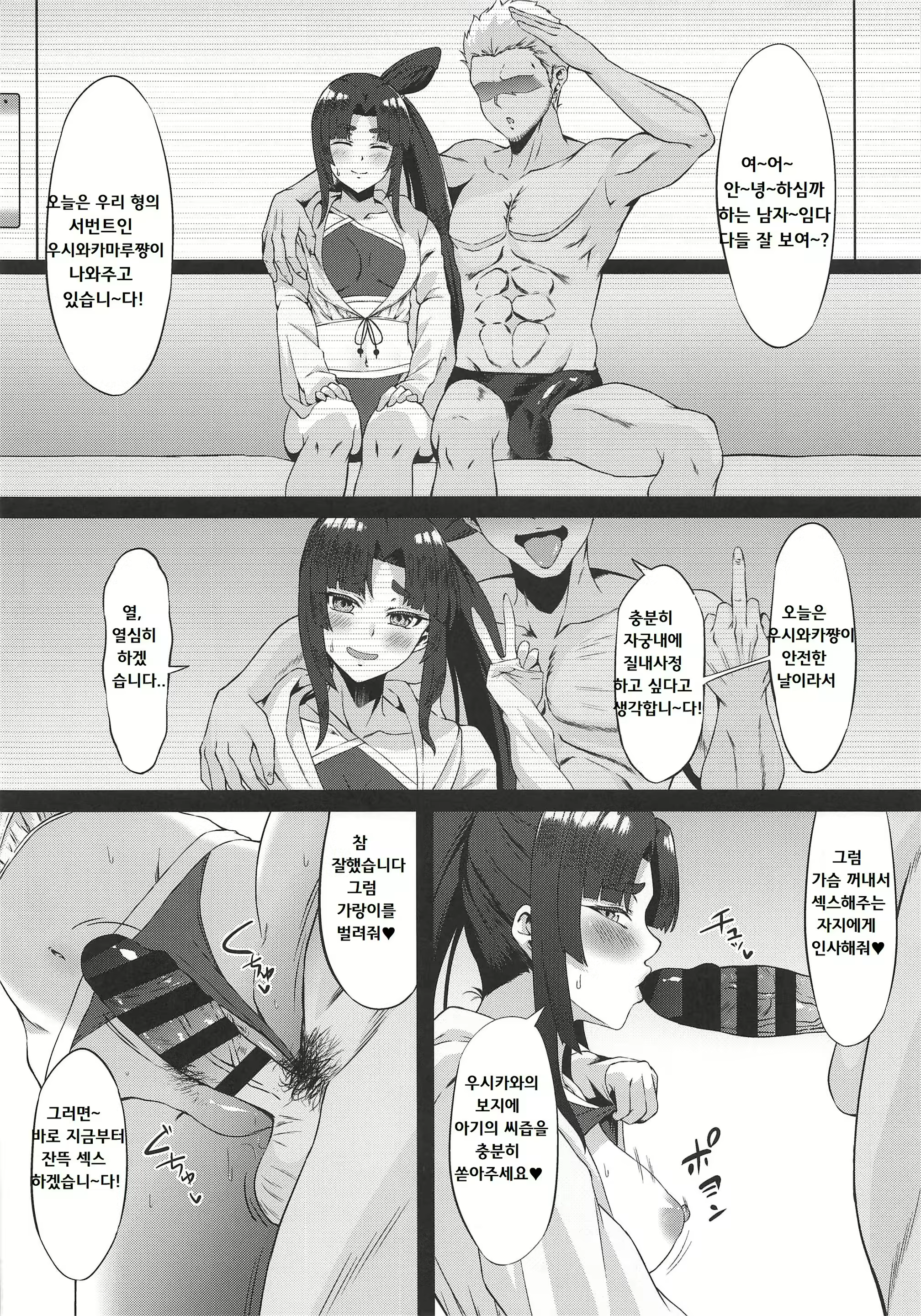 Content 1558775 - 9 페이지