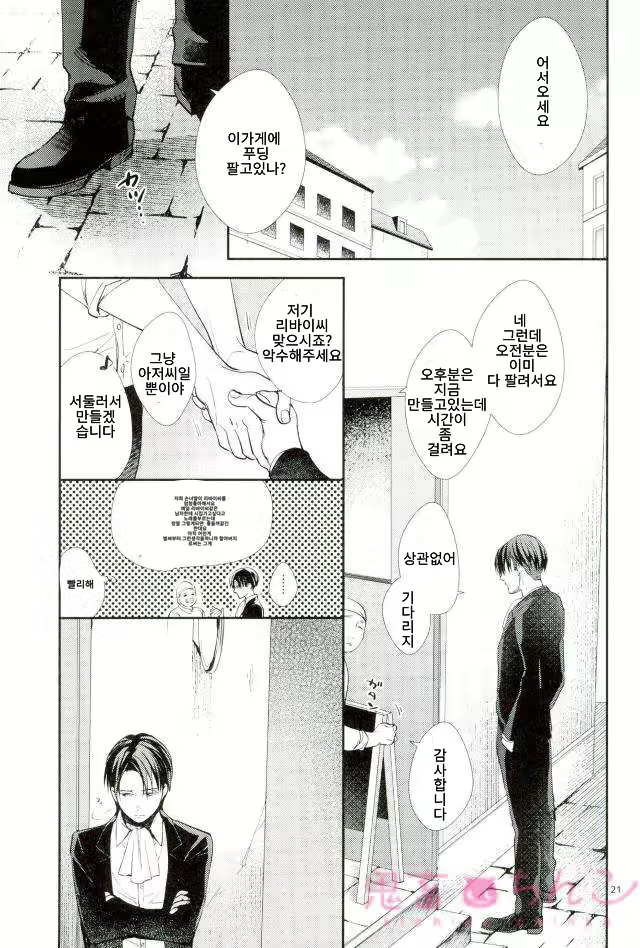 Content 1558898 - 20 페이지