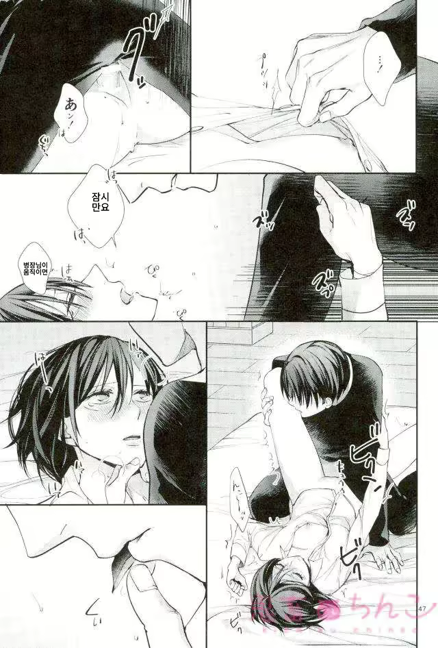 Content 1558898 - 46 페이지