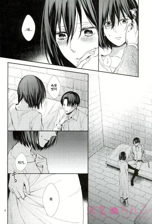 Content 1558898 - 7 페이지