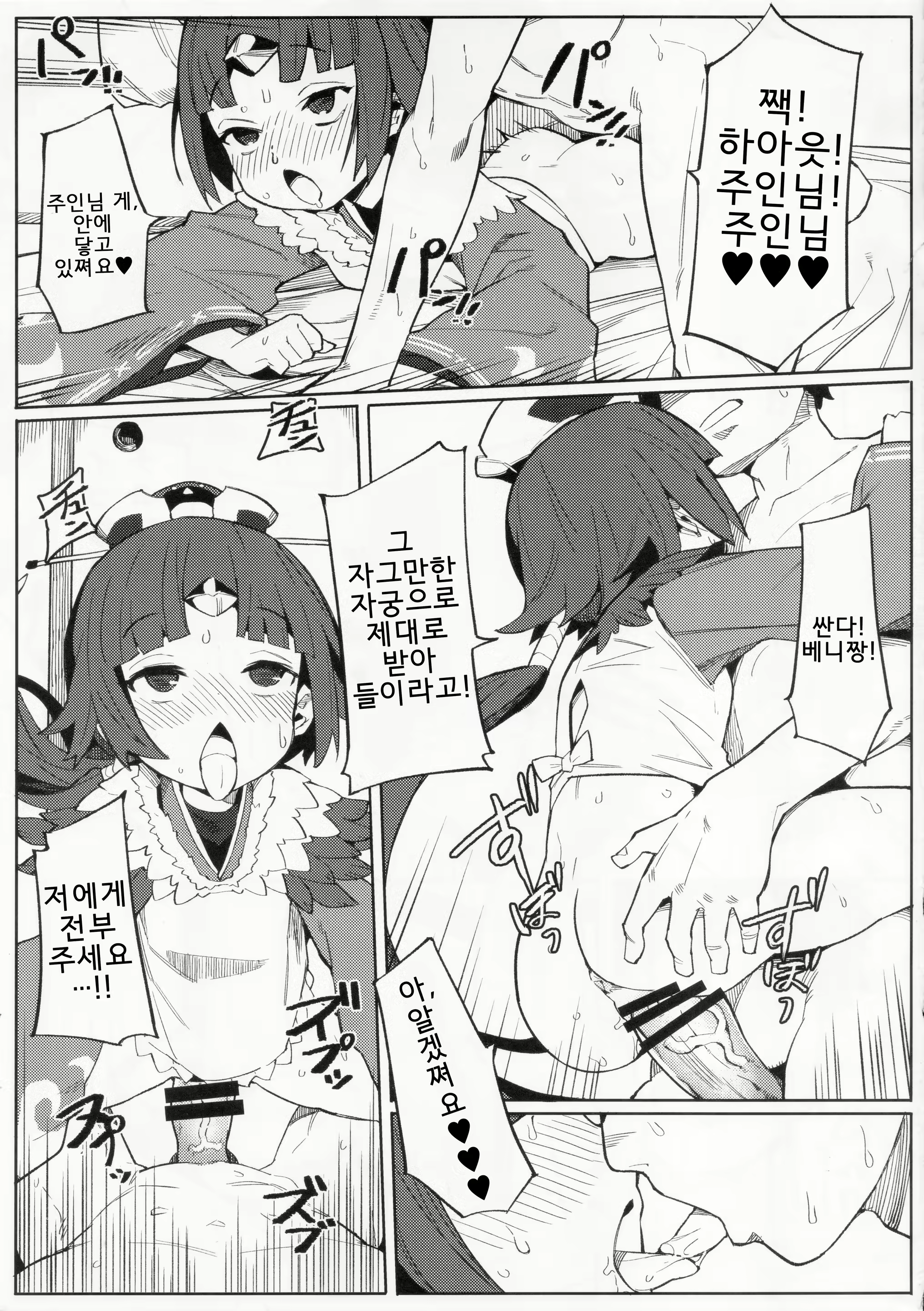 Content 1558942 - 16 페이지