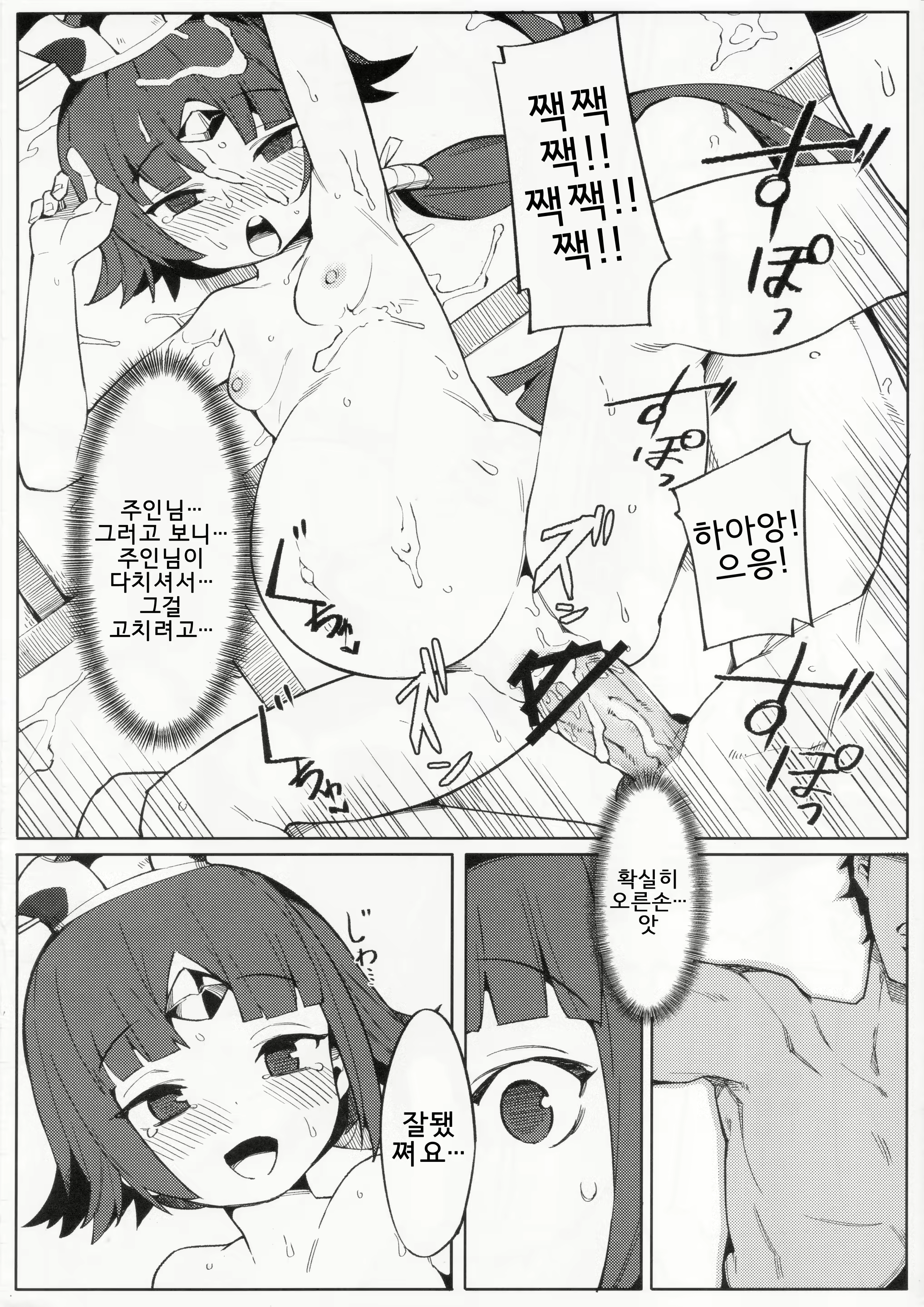 Content 1558942 - 21 페이지