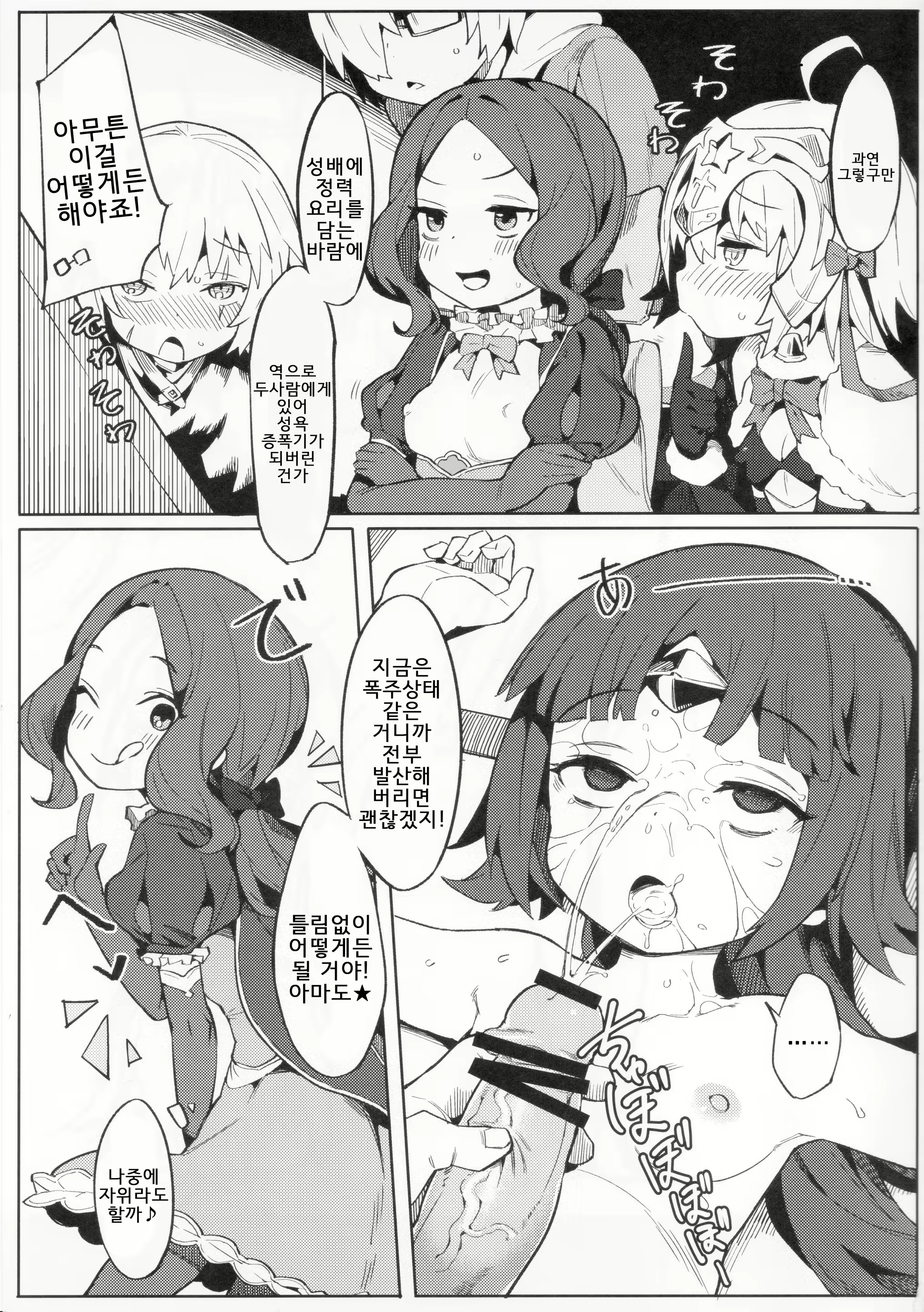 Content 1558942 - 27 페이지