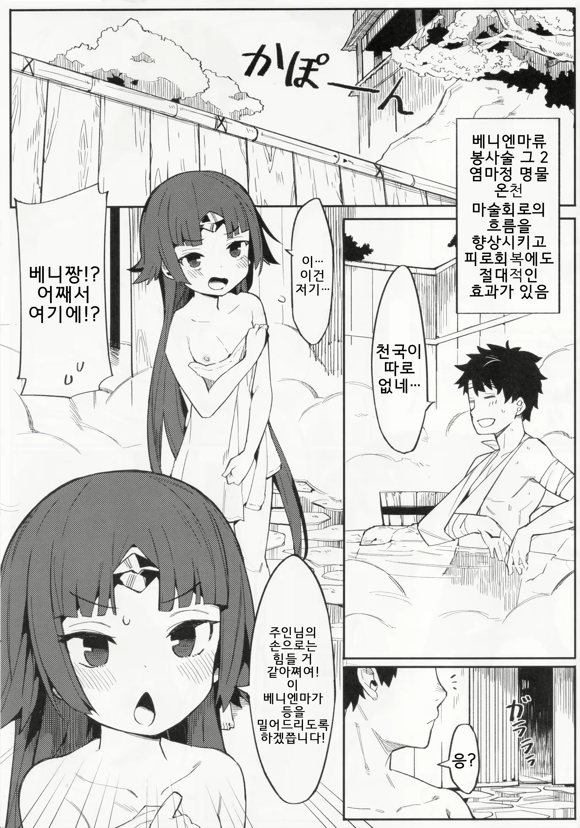 Content 1558942 - 6 페이지