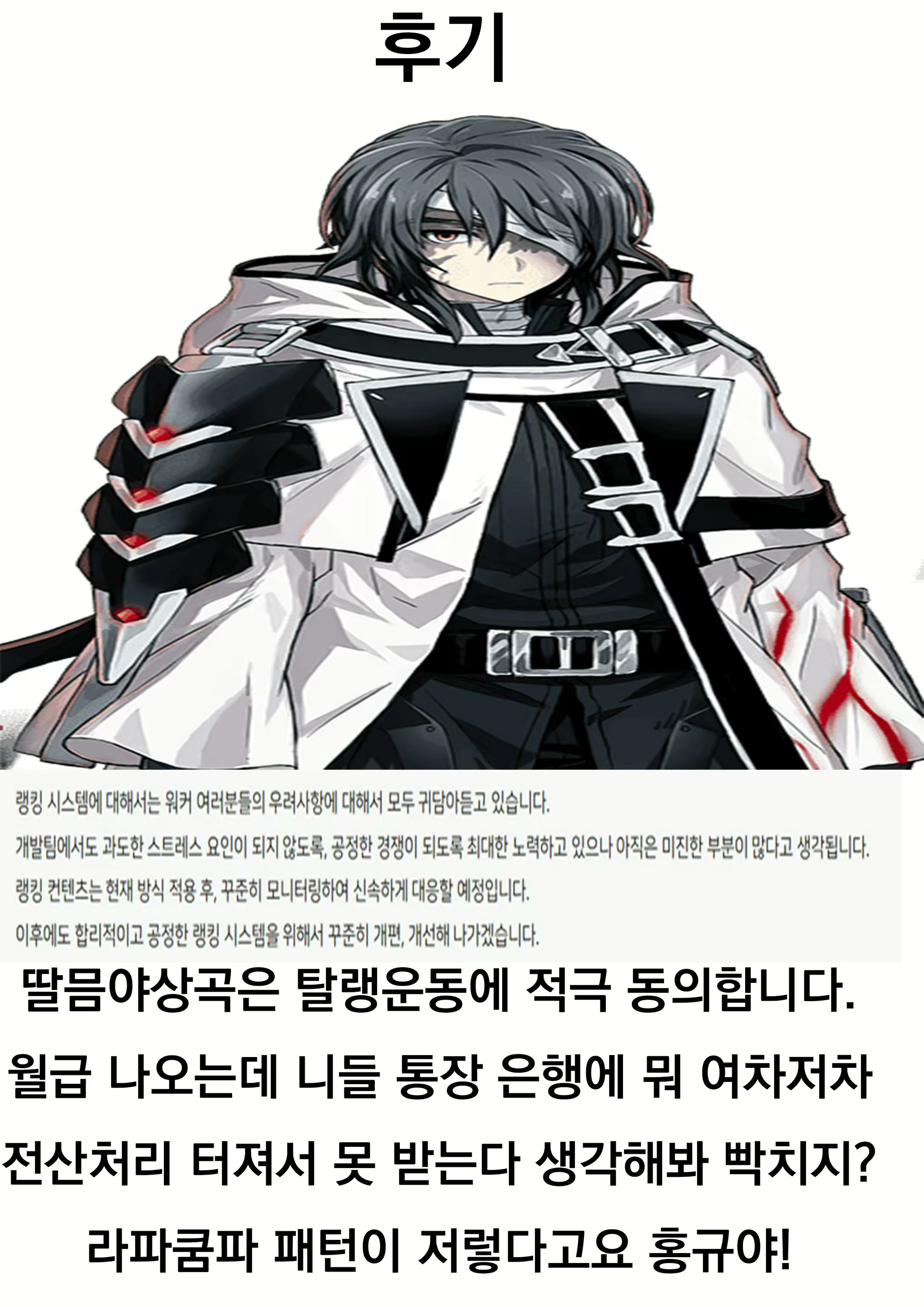 Content 1559051 - 23 페이지