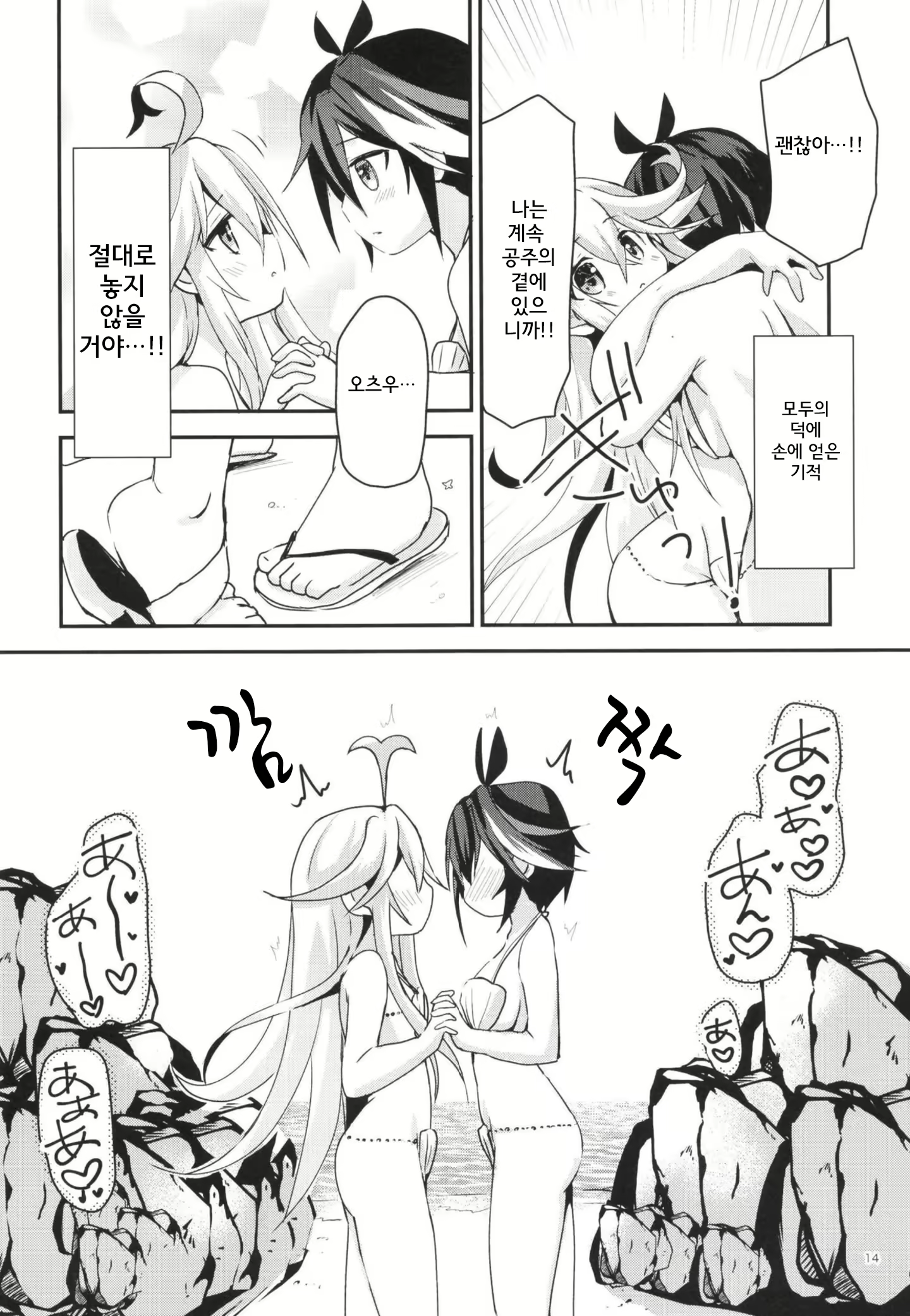 Content 1559058 - 15 페이지