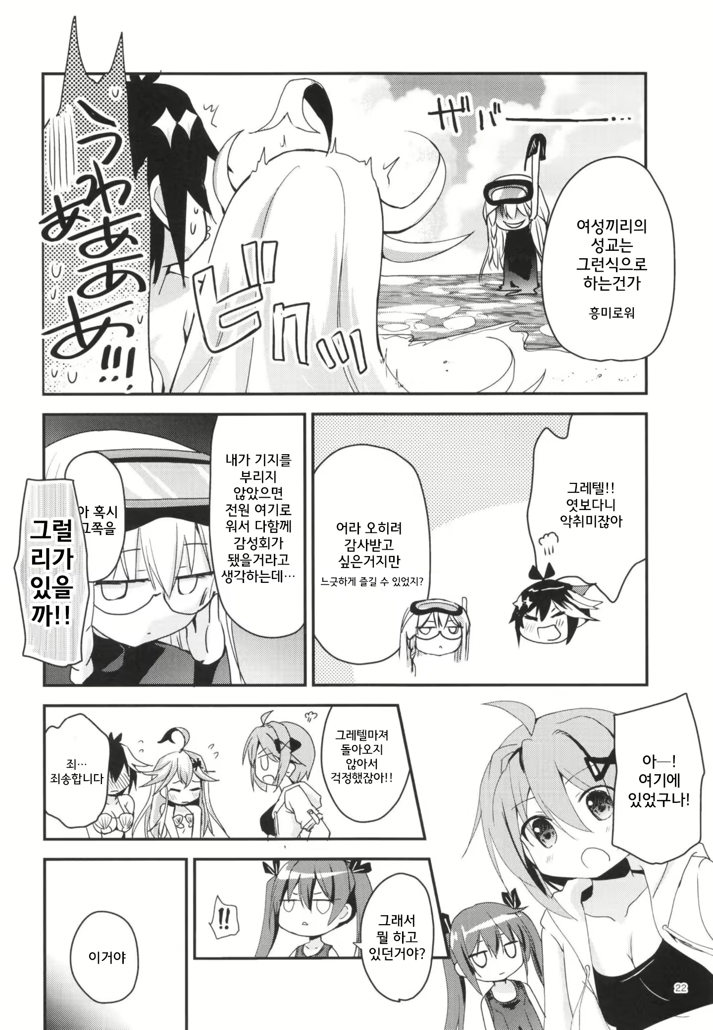 Content 1559058 - 23 페이지