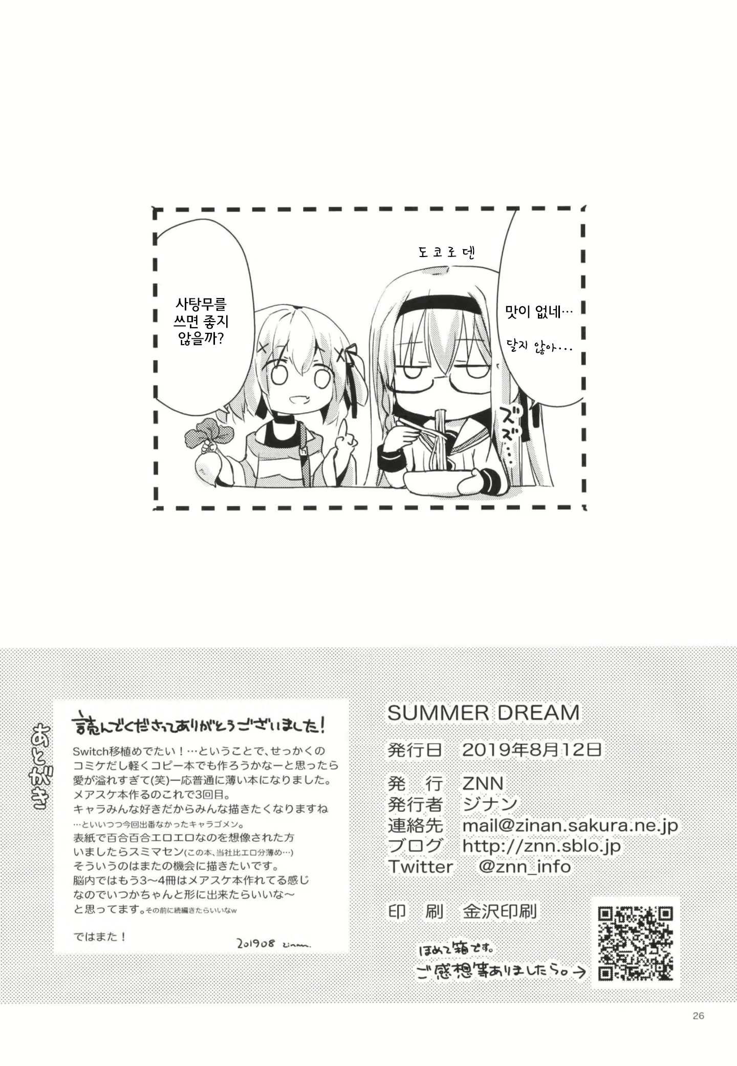 Content 1559058 - 27 페이지