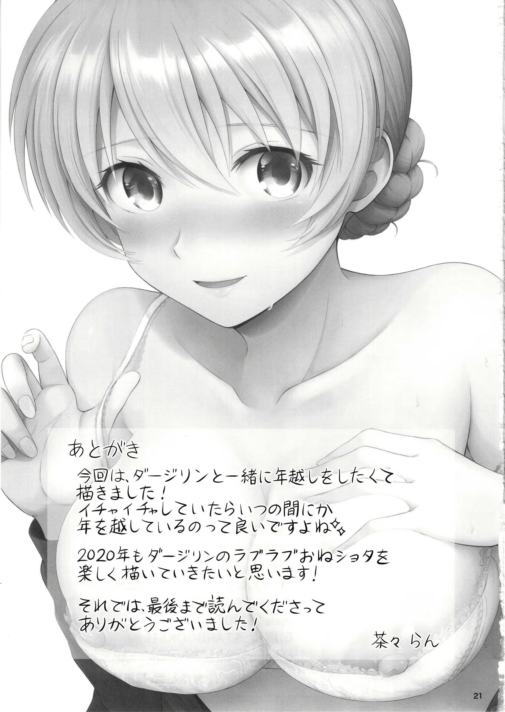 Content 1559216 - 22 페이지