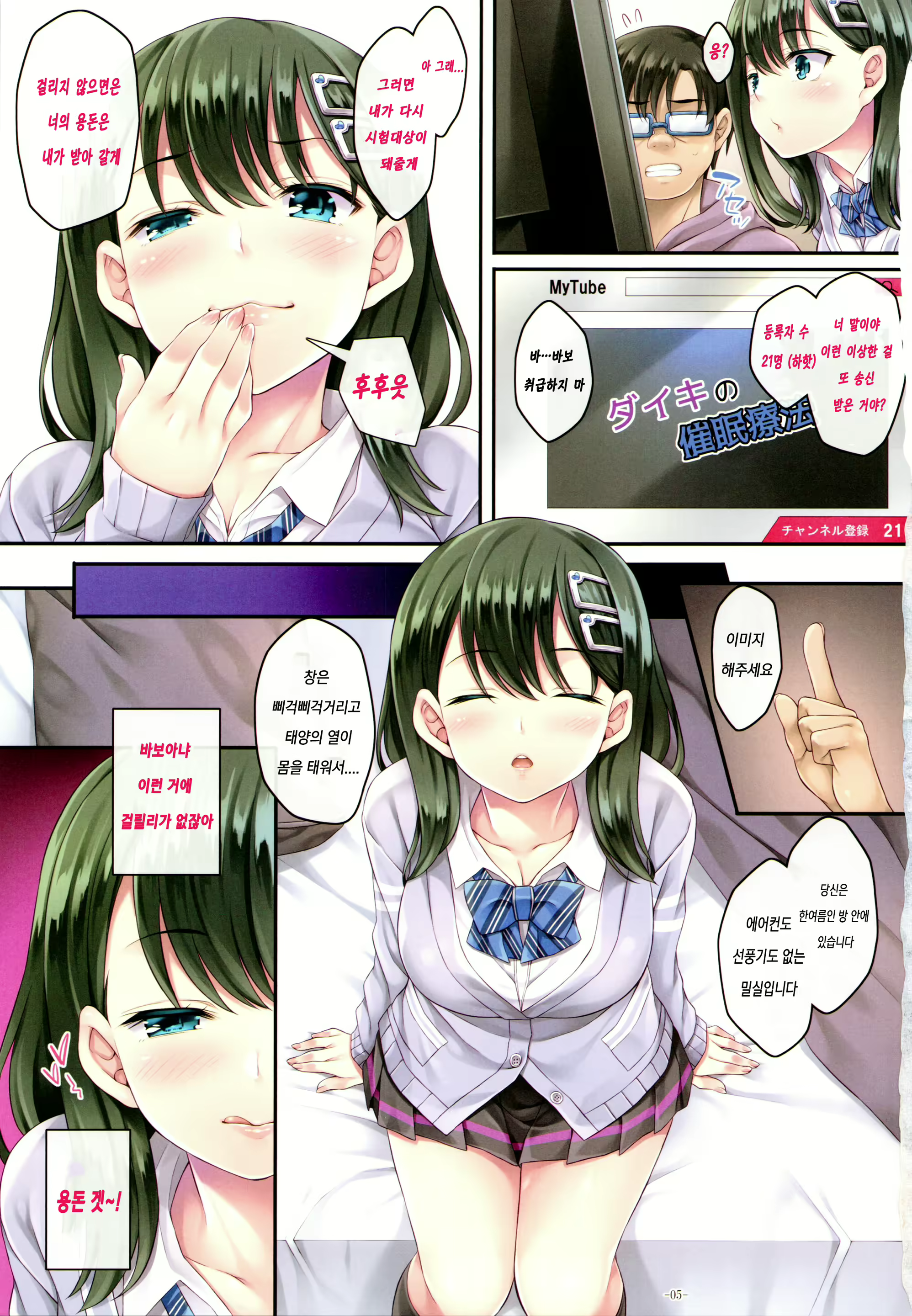 Content 1559363 - 4 페이지
